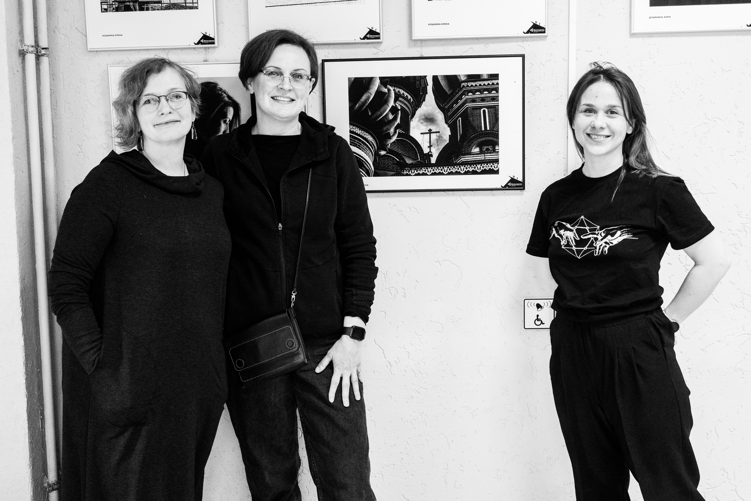 Пущино 17.02.2024. Фотострелка