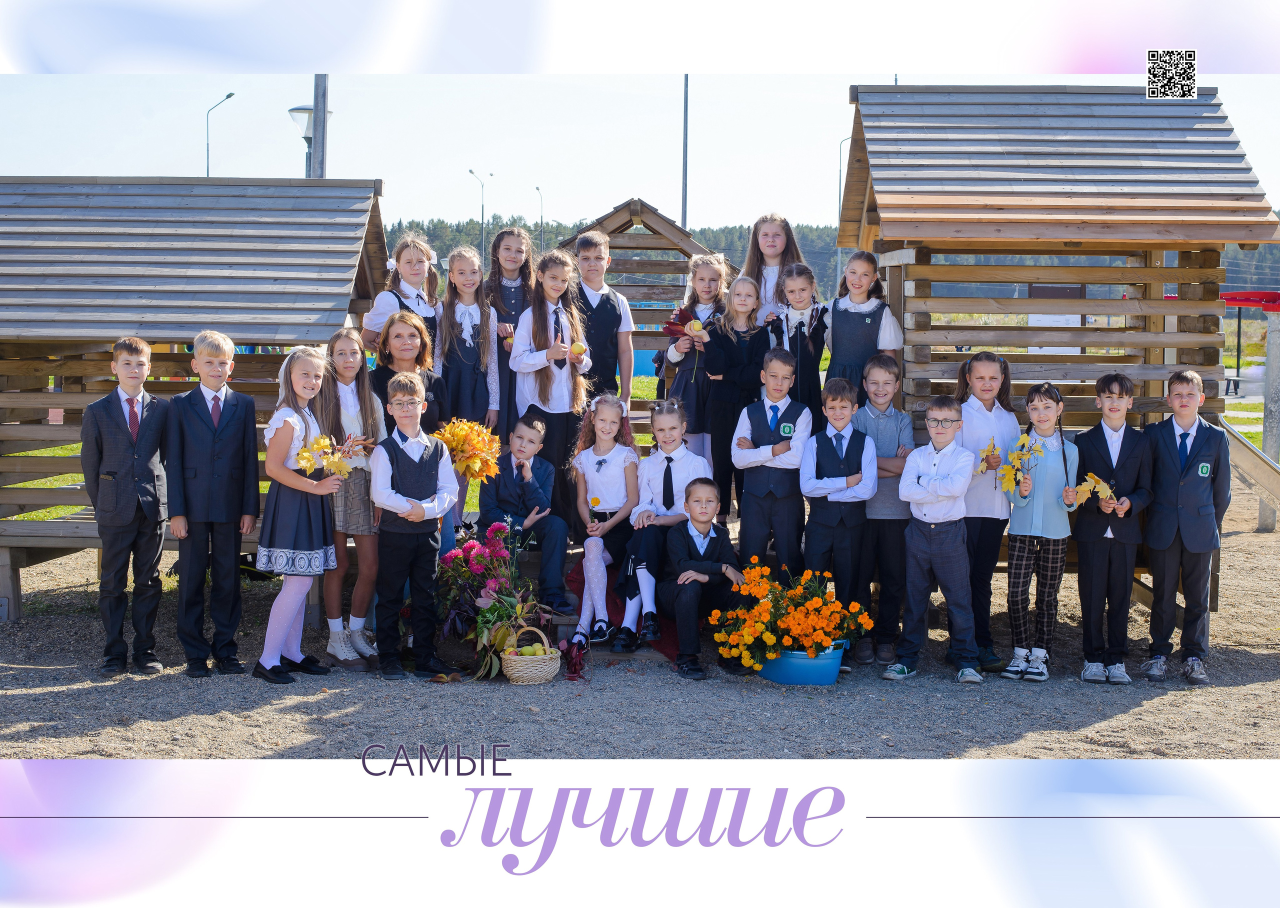 МАКЕТ № 3 4 кл. АРТИКУЛ. Выпускные альбомы Нижний Тагил