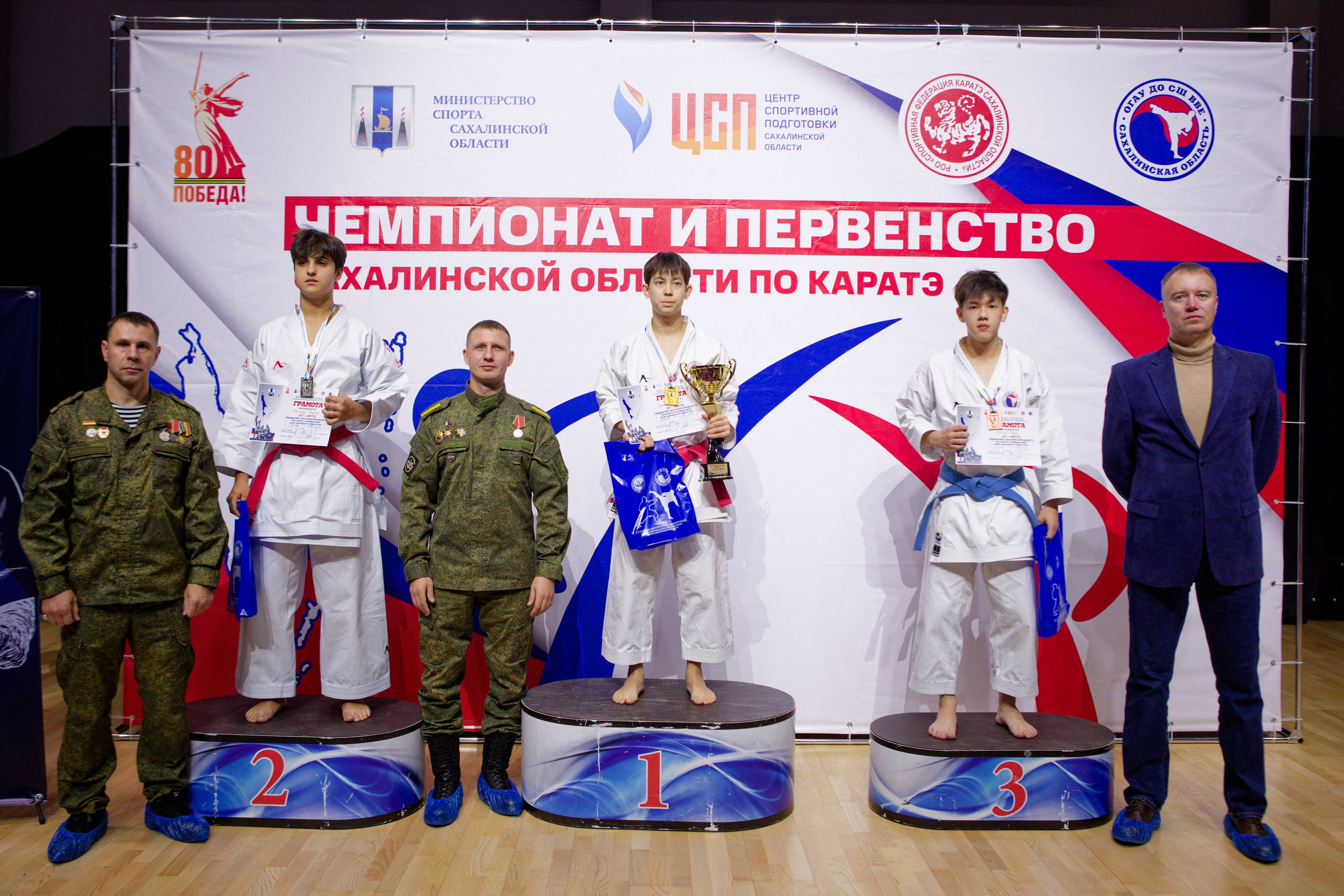 Чемпионат и Первенство Сахалинской области по каратэ. Кутузов Евгений Фотограф в Южно-Сахалинске