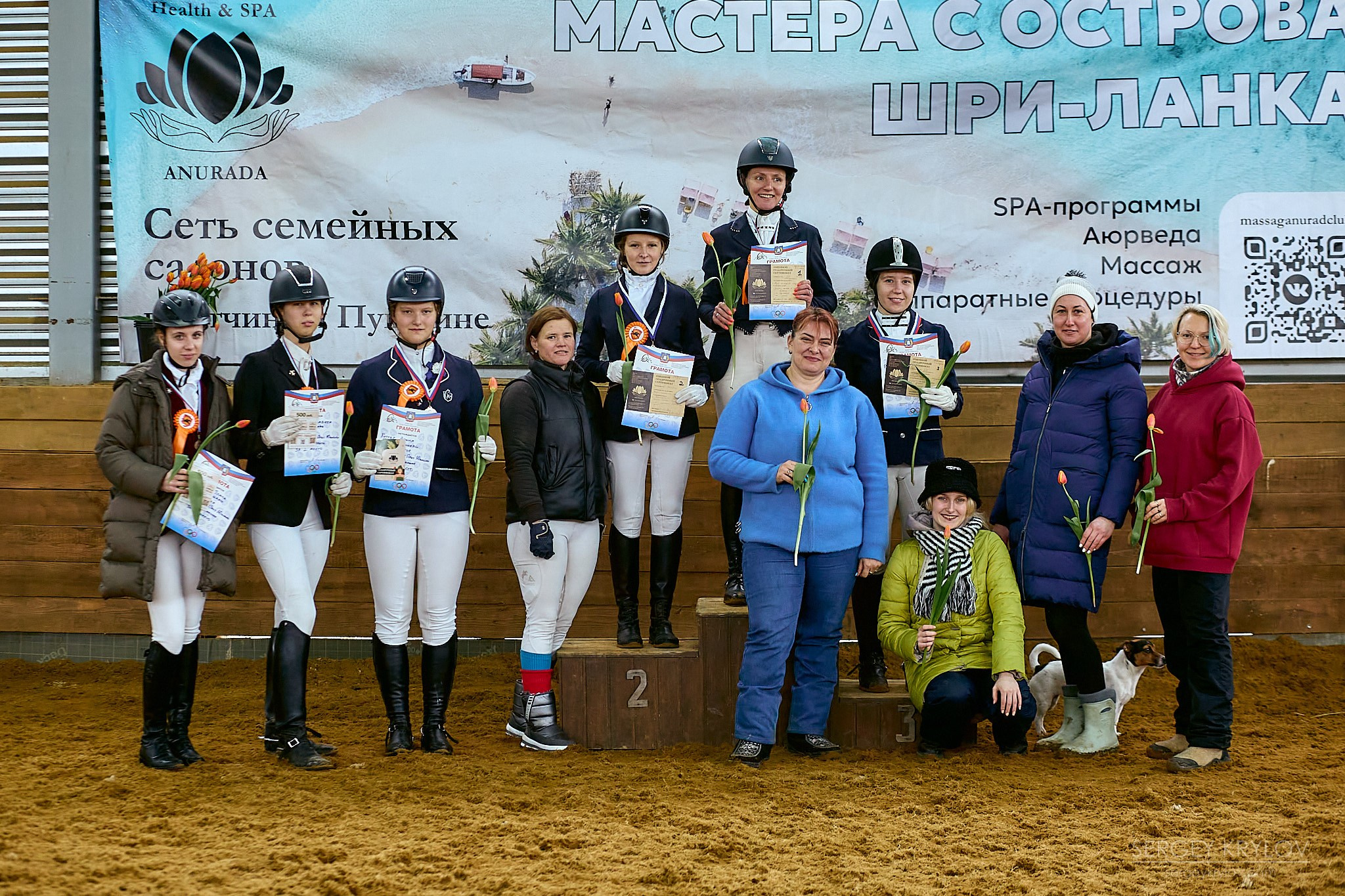 Выездка в КСК «FreeRide»