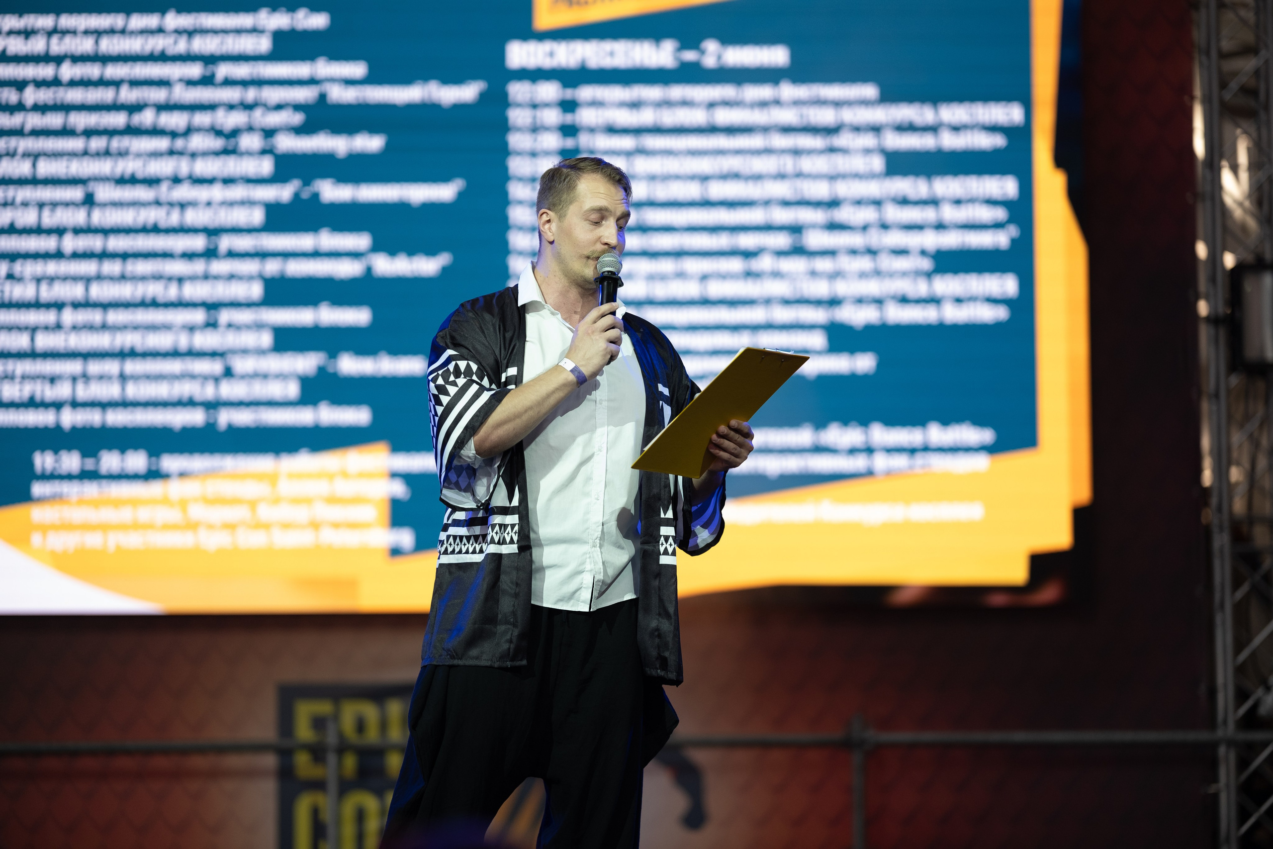 Epic Con Saint Petersburg 2024. Репортажный фотограф в Санкт-Петербурге Максим Варбулайнен