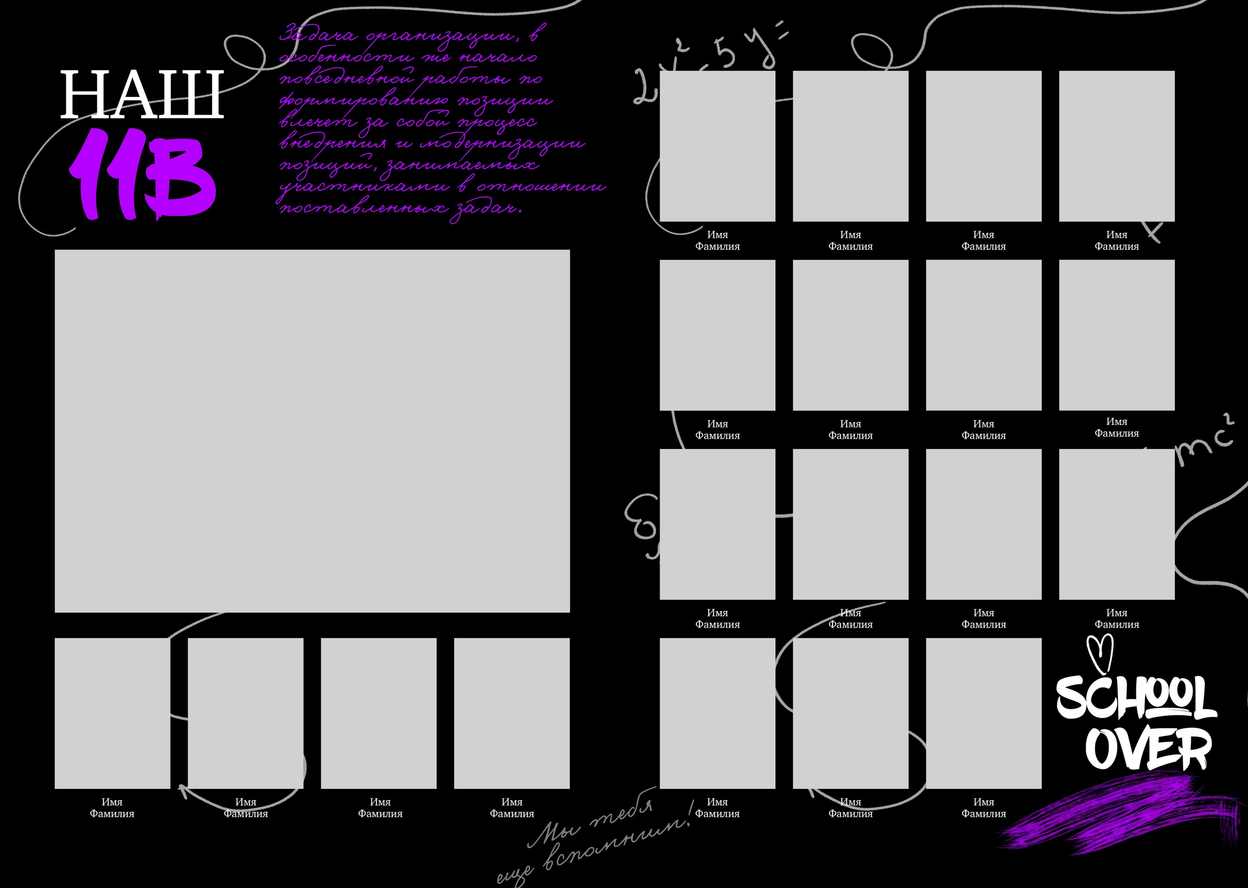 Выпускные альбомы для старшеклассников. Фото и видео Москва, Московский. Свадебный фотограф, видеограф, фотосессии, видеосъемка