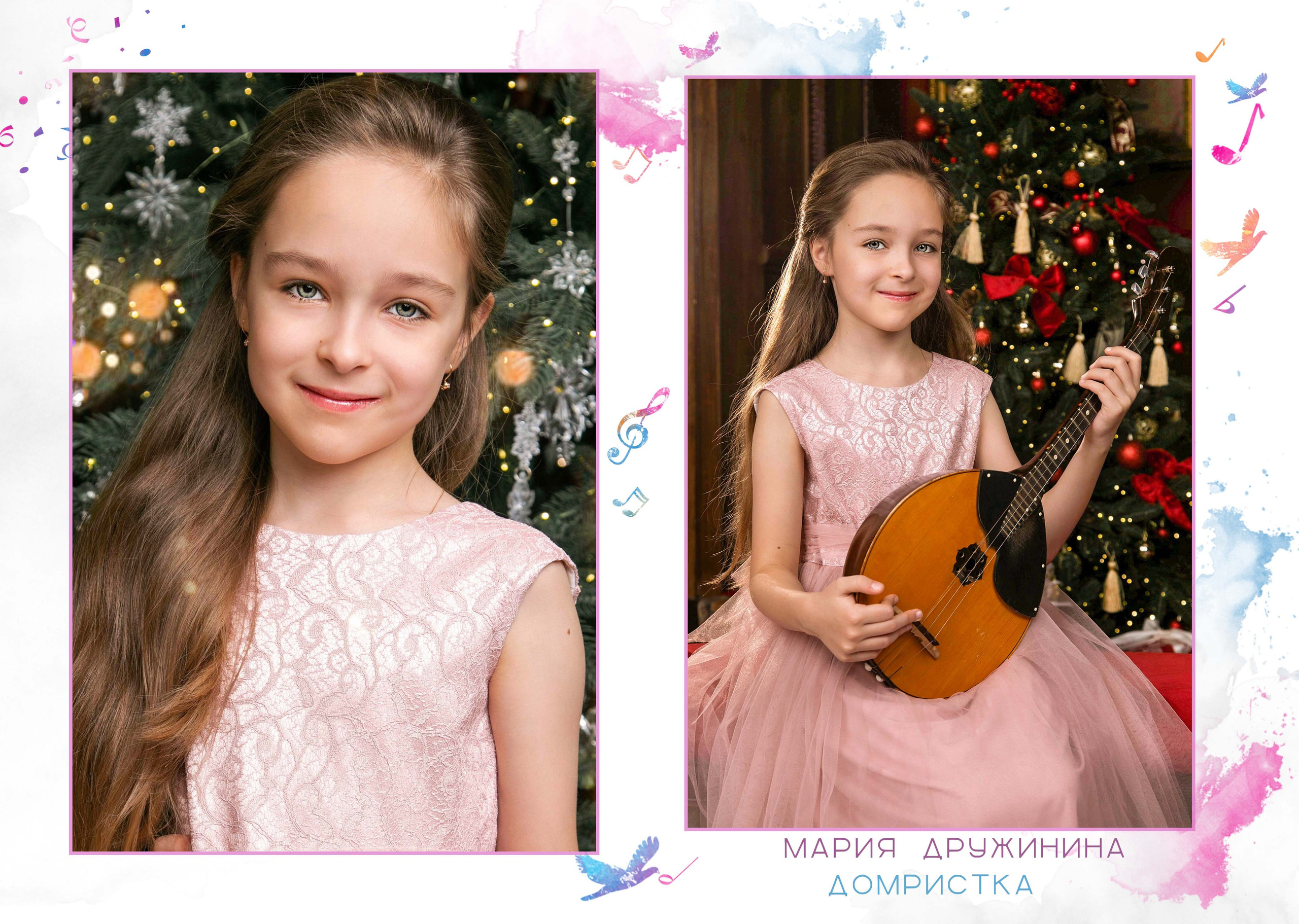 Музыка. Семейный и детский фотограф в Санкт-Петербург. Natalia Fadel