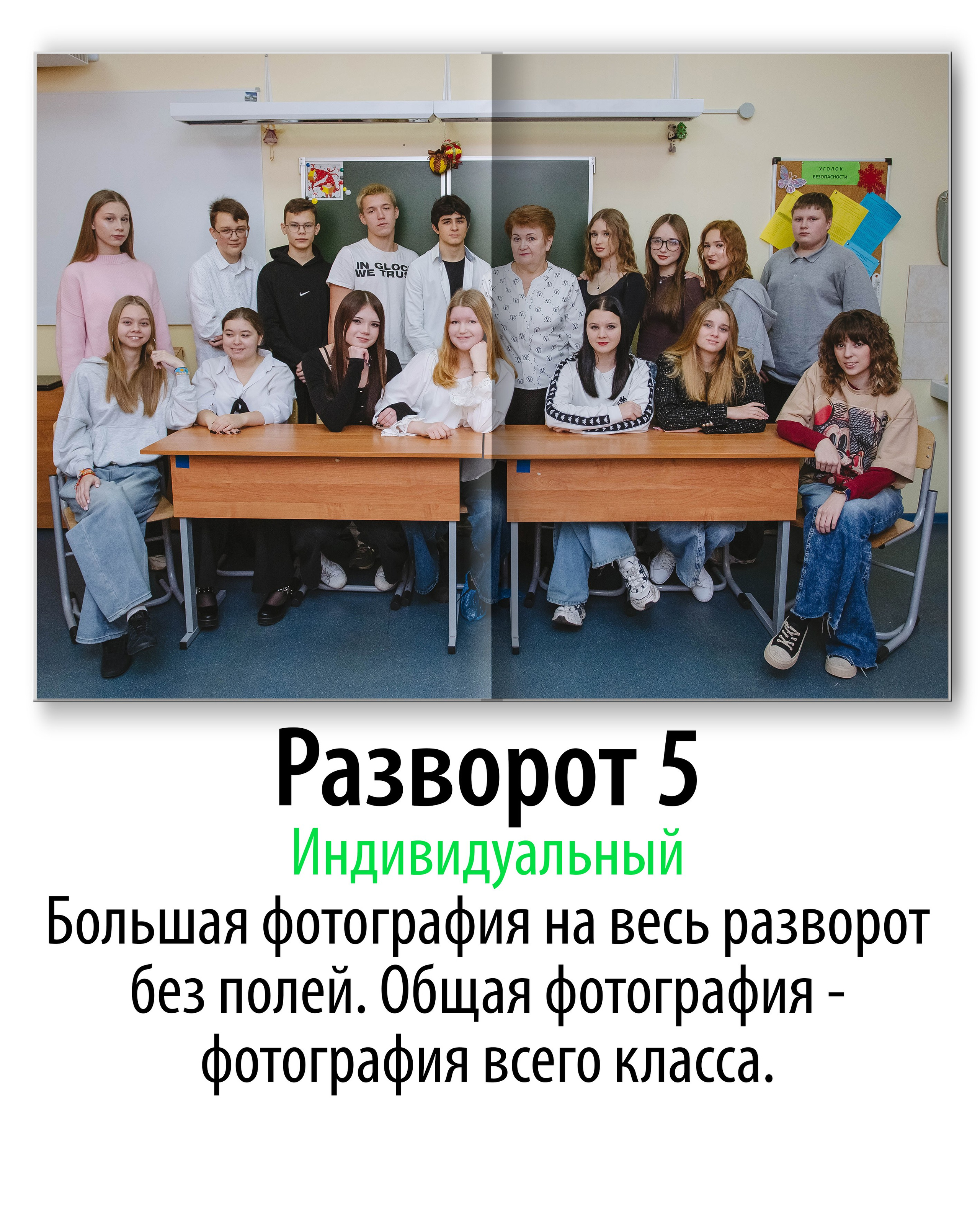 Минимализм (с цветным светом)