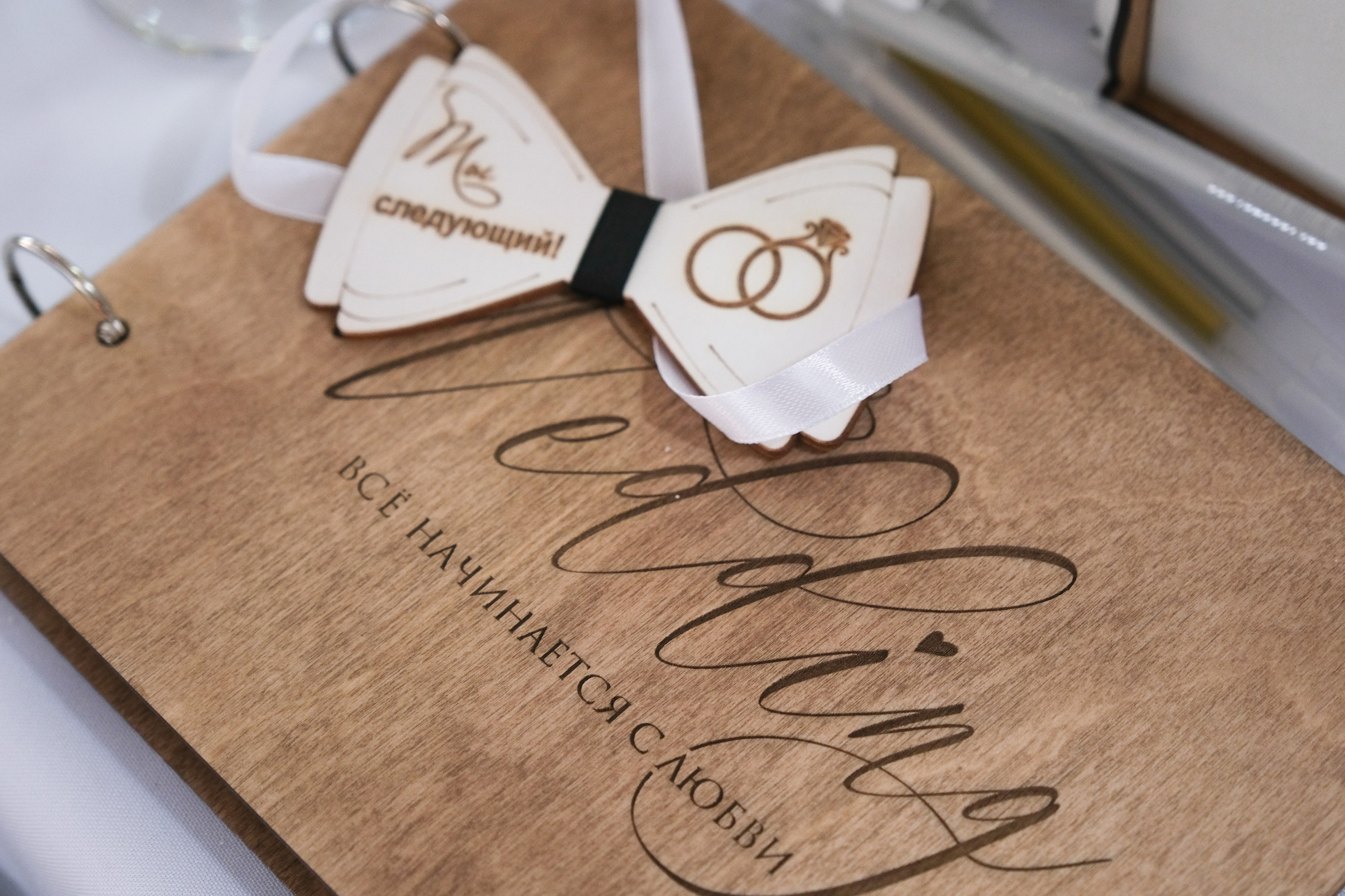 Свадьба Ильи и Валентины. Свадебный фотограф в Челябинске Сырчикова Наталья