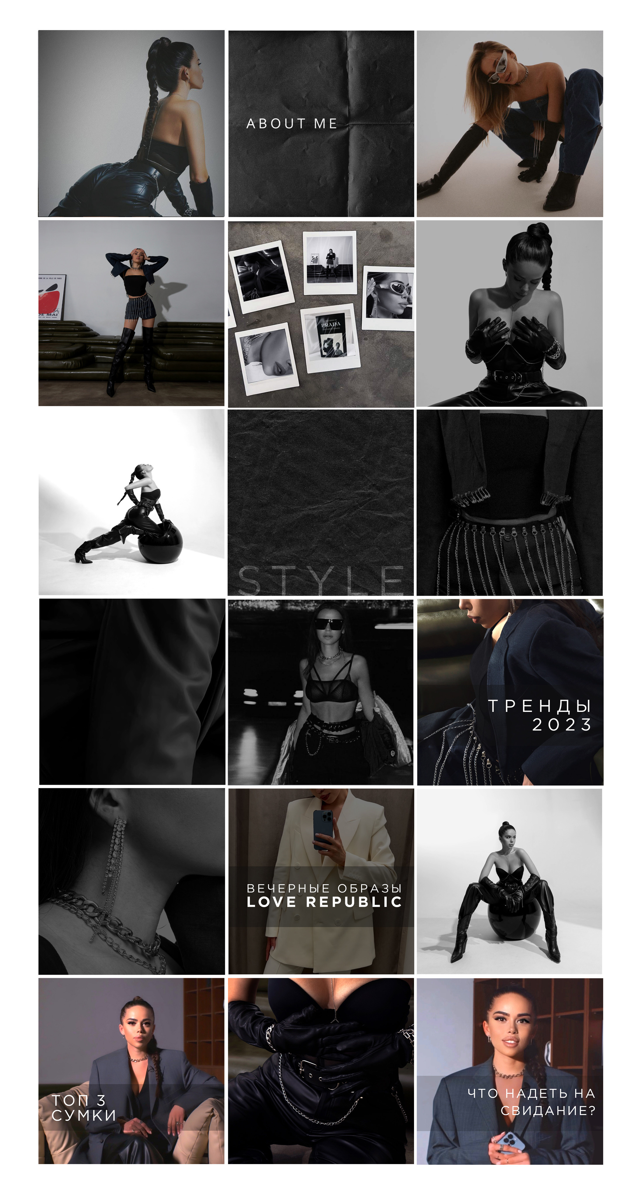 Цены. Портретная и Fashion фотосъемка в Москве КРИС KISS. Лукбуки и каталоги