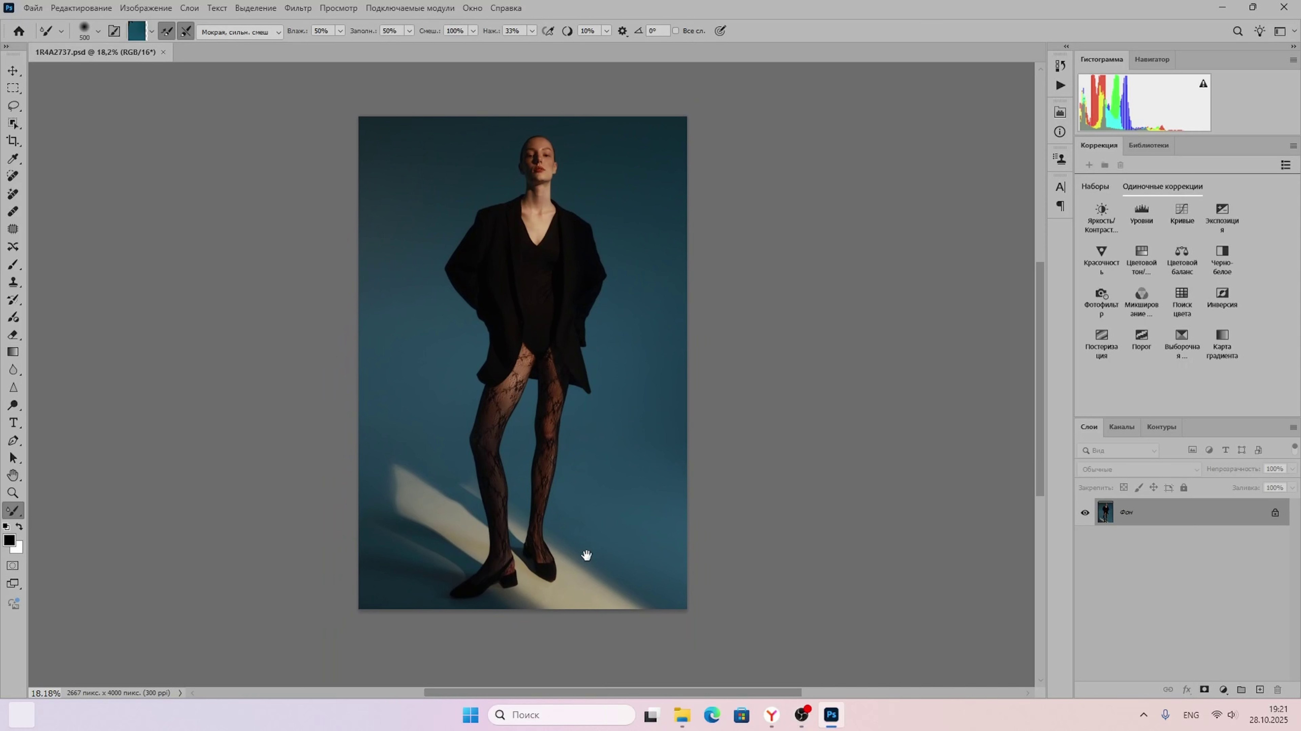 Урок по фотошоп. FOTOFAQ SKOOL г. Санкт-Петербург: очные, дистанционные и онлайн курсы фотографии