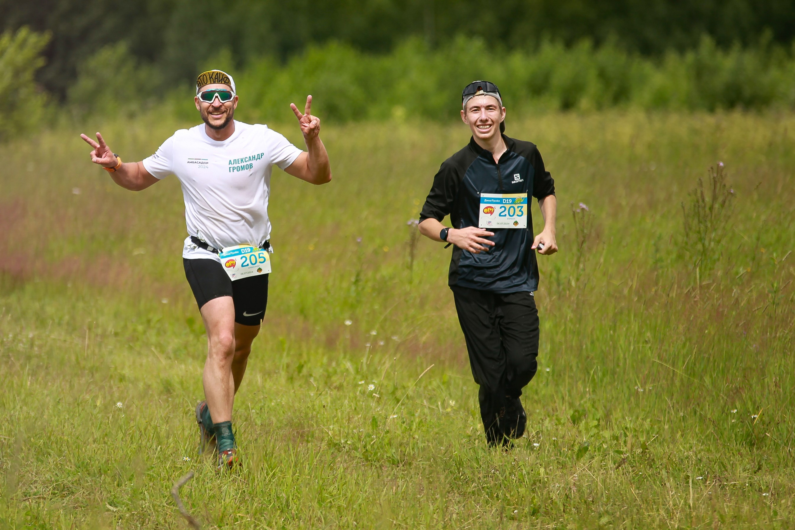 ДиноТрейл 2024