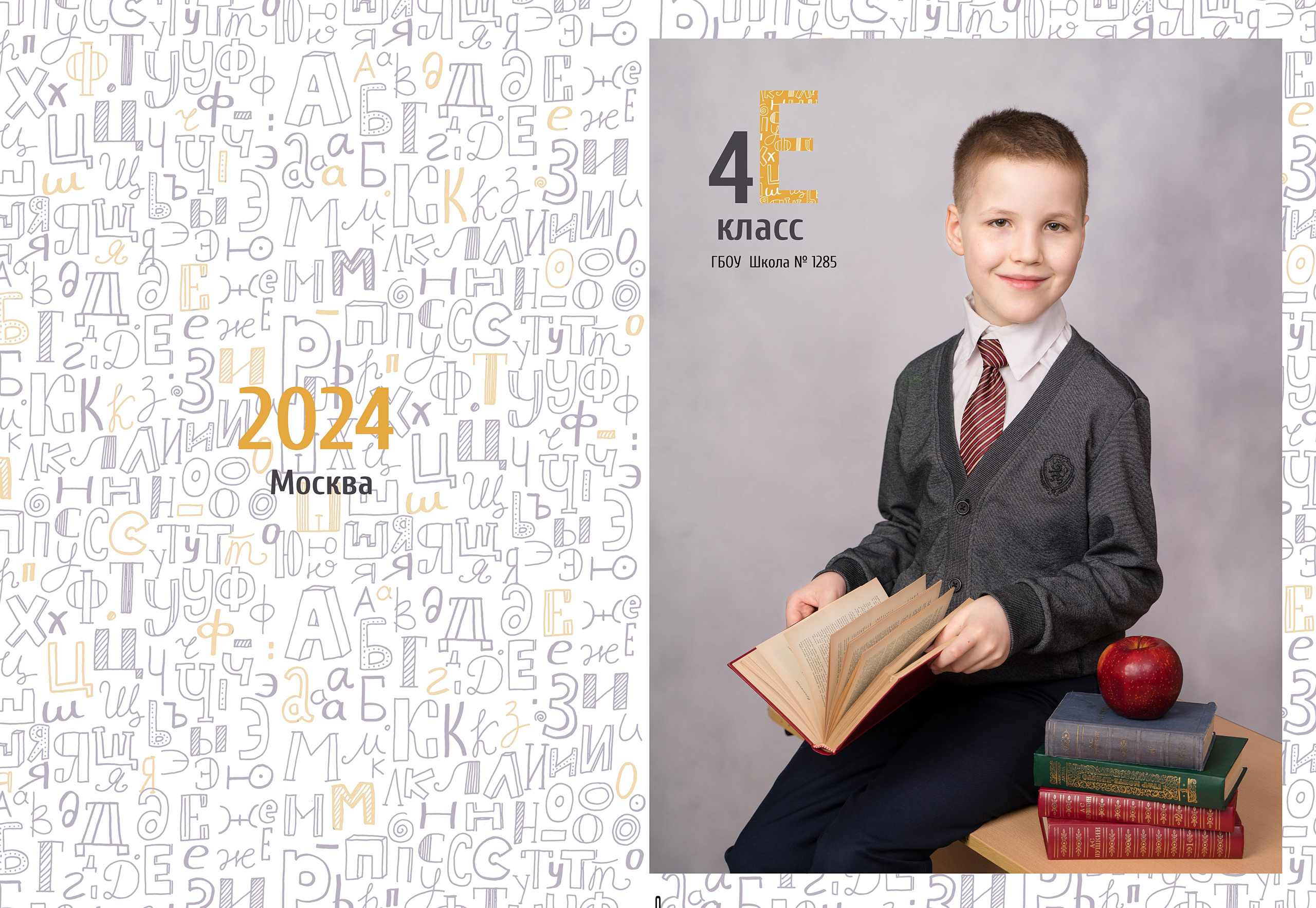 Выпускные альбомы для Школы. Детский и семейный фотограф. ВЫПУСКНЫЕ АЛЬБОМЫ. Москва