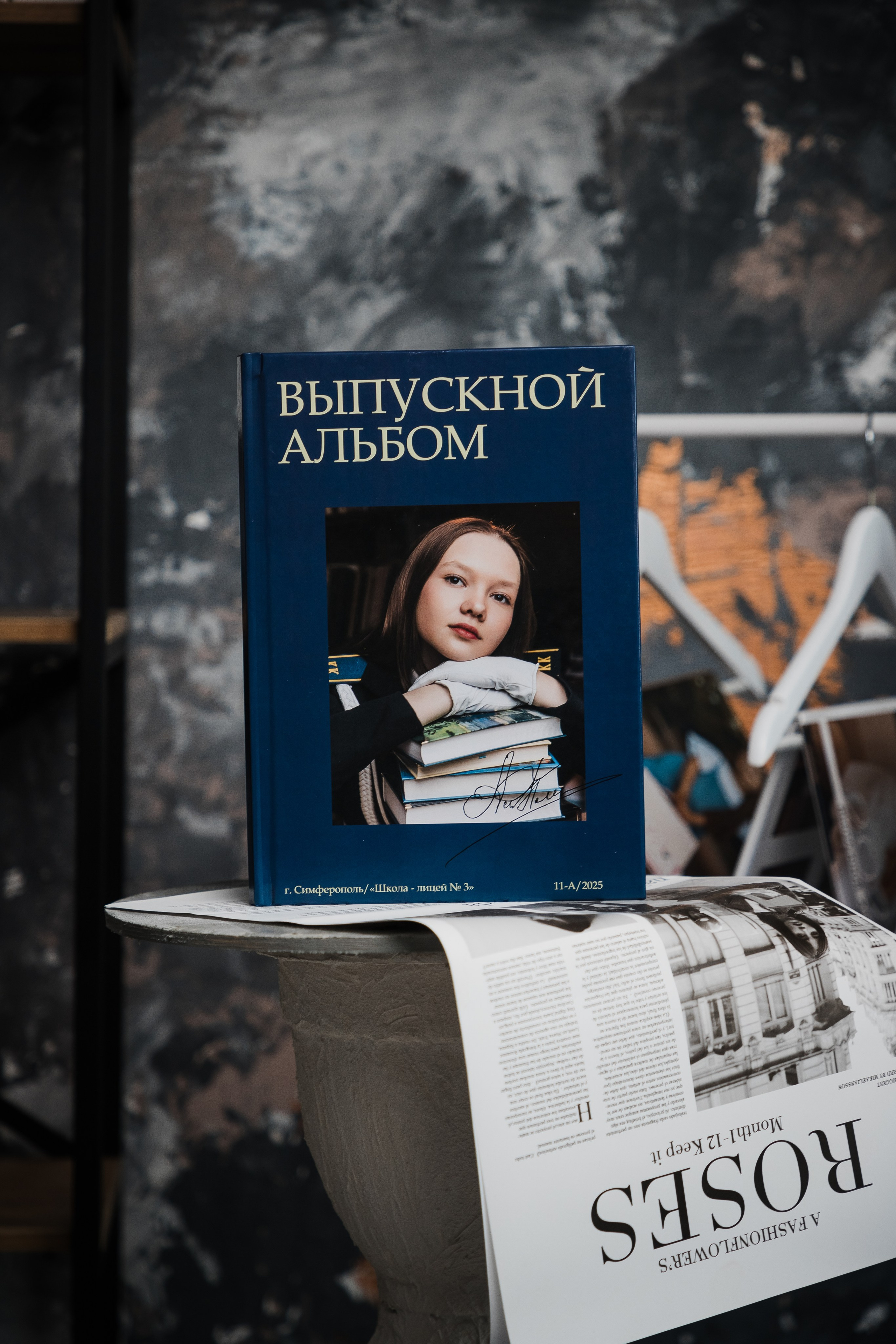 Твой выпускной альбом в Крыму