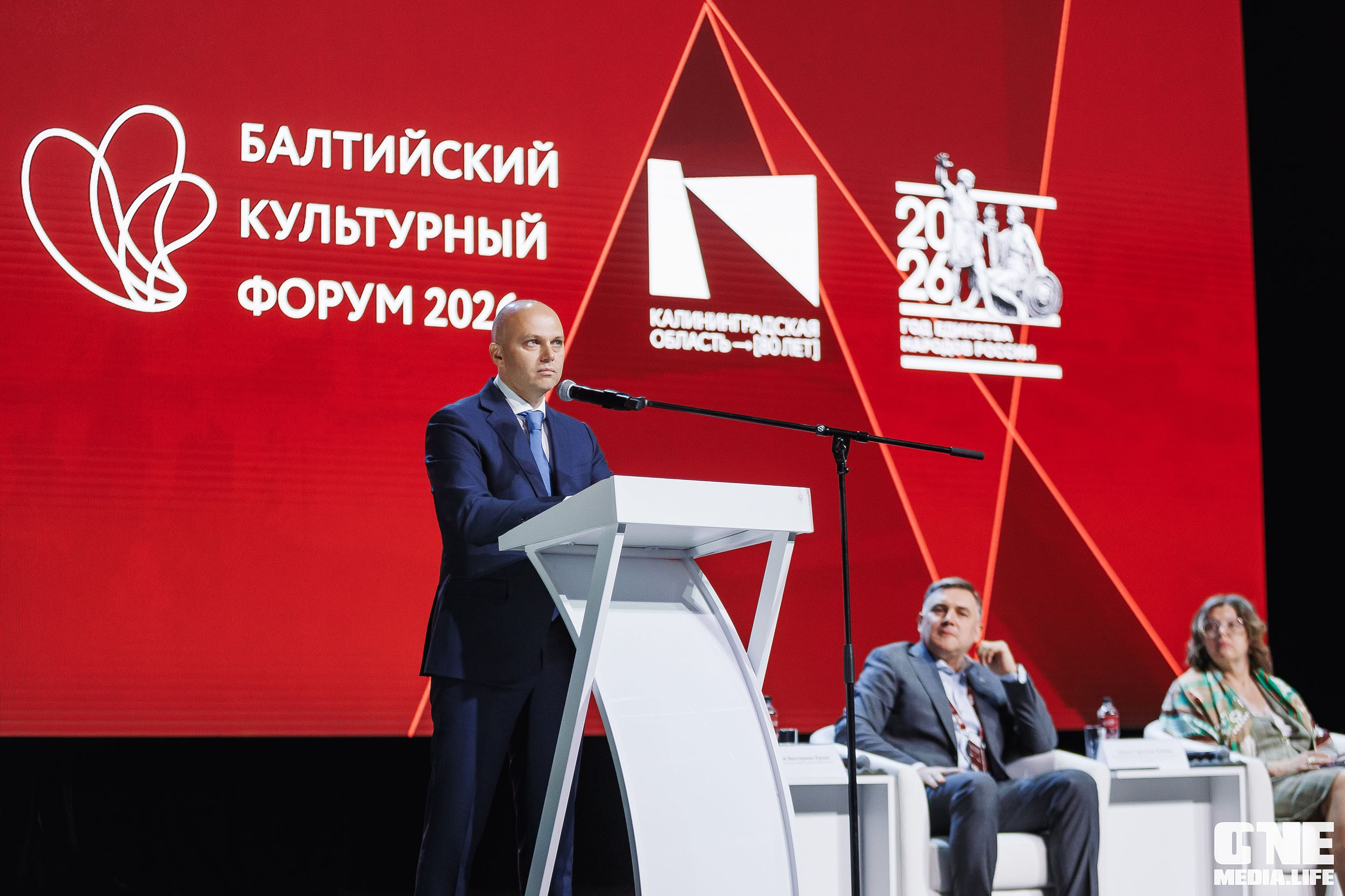 Балтийский Культурный Форум 2026. One Media Life: фоторепортажи, фотоотчеты с мероприятий и заведений