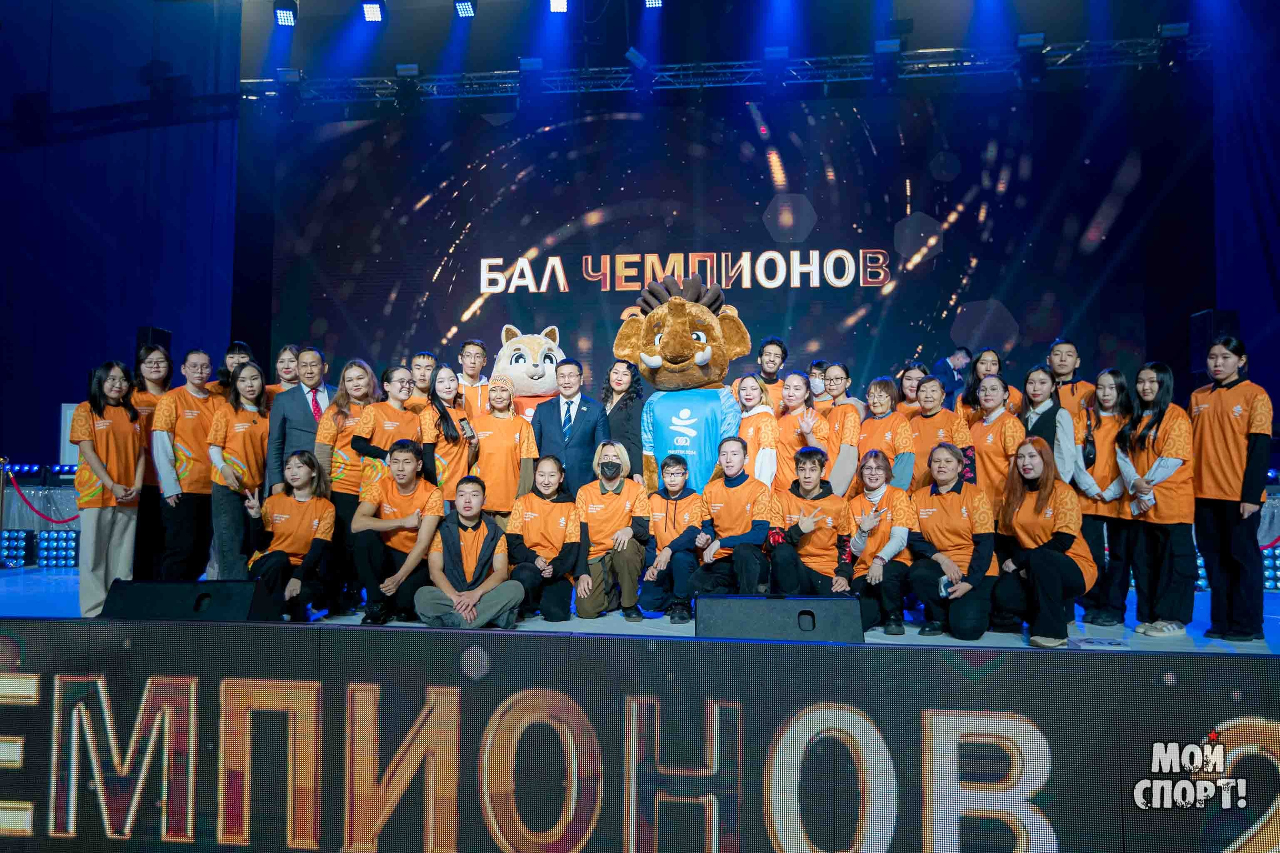 Бал Чемпионов 2023. Студия «Мой Спорт!» — все о спорте в Якутии