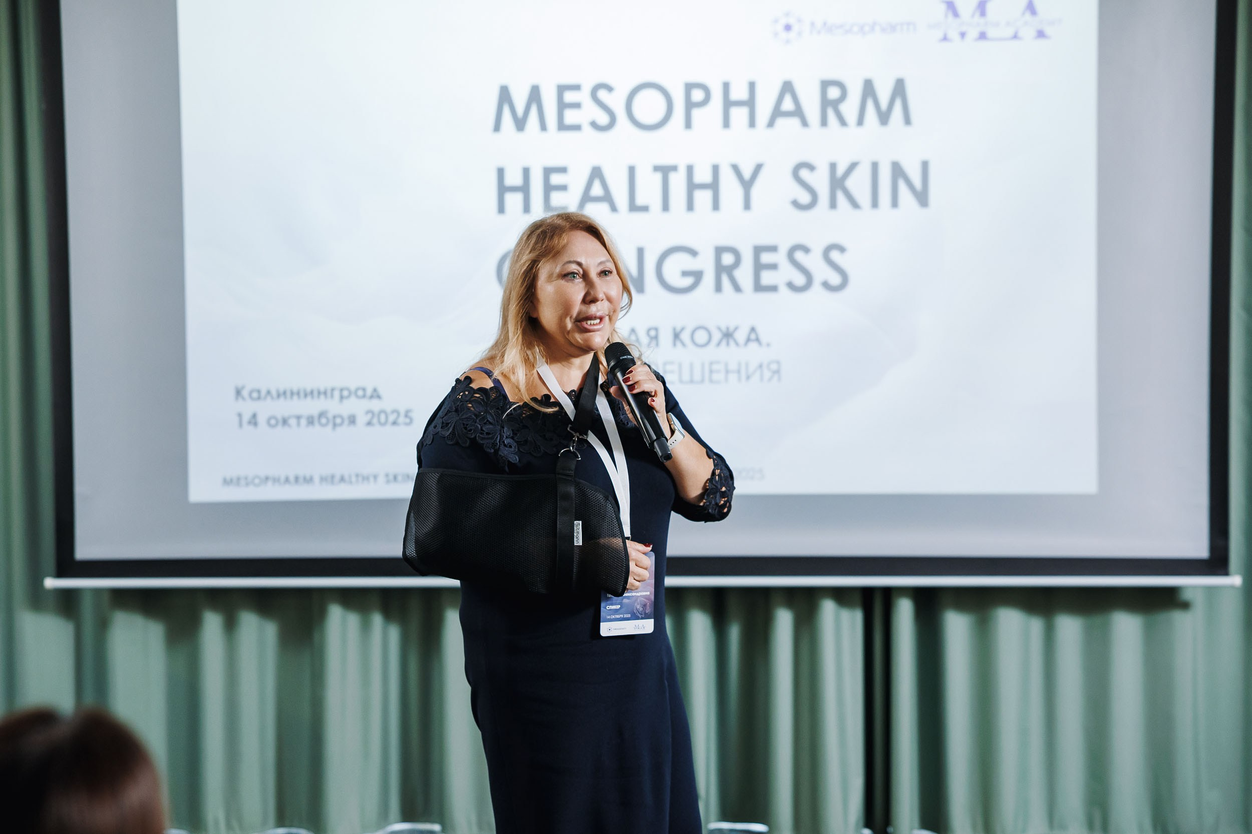 Фоторепортаж с конгресса Mesopharm в Holiday Inn. One Media Life: фоторепортажи, фотоотчеты с мероприятий и заведений