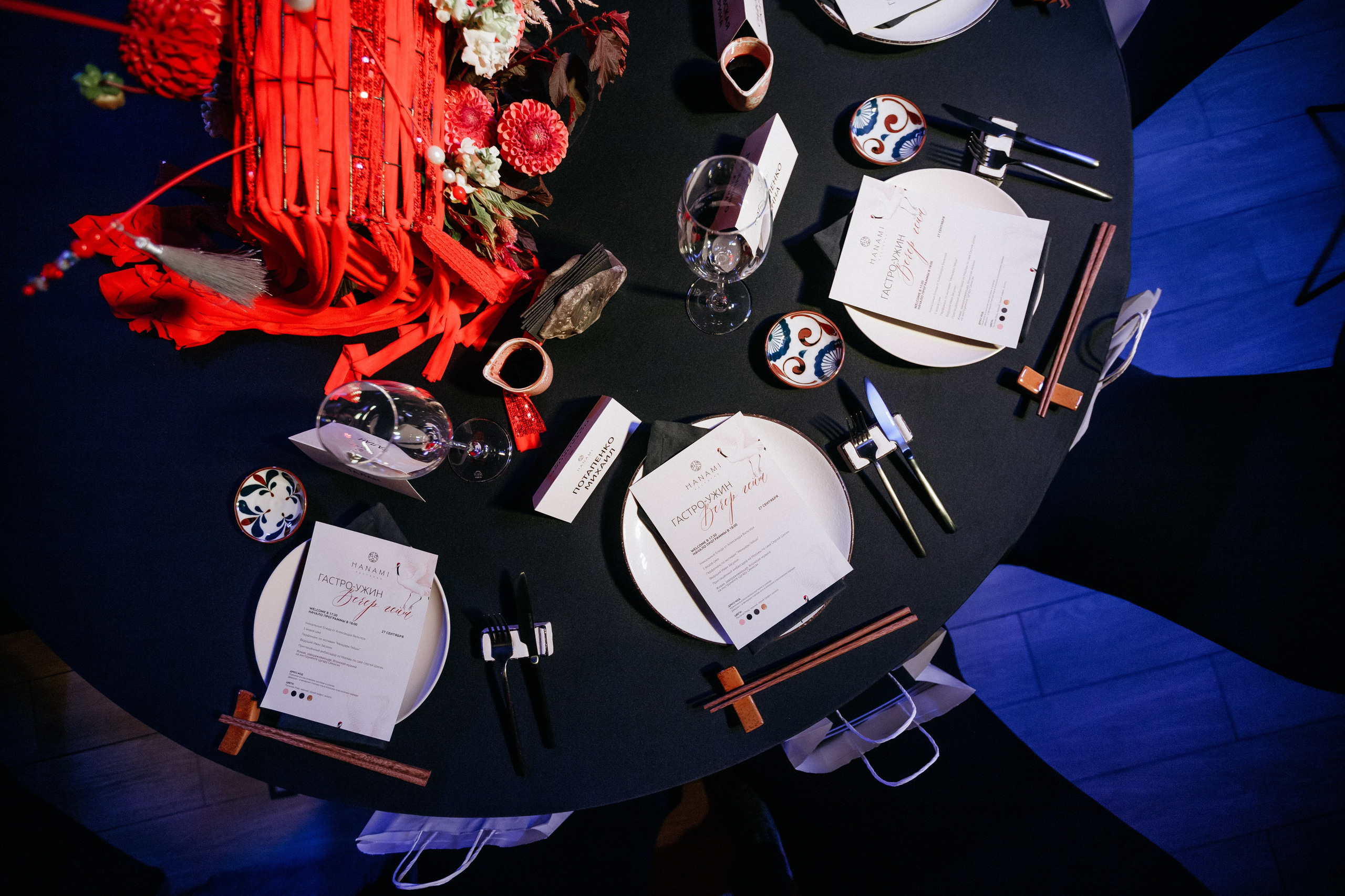 HANAMI — МЕМУАРЫ ГЕЙШИ. СВОИ. ФОТООТЧЕТЫ-СОБЫТИЯ-МЕСТА