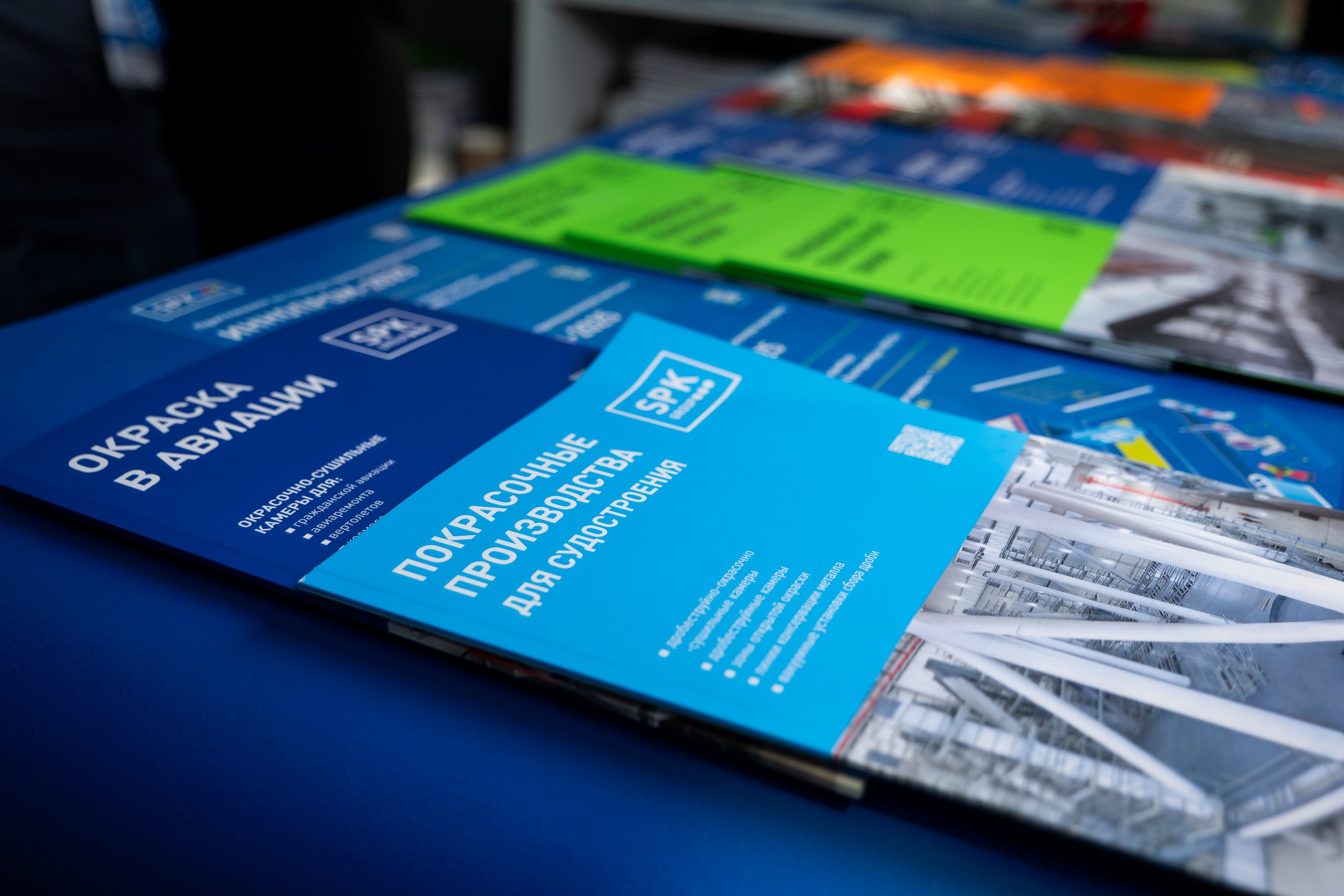 SPK GROUP 2025. ByGreenOrg и красивые фотографии