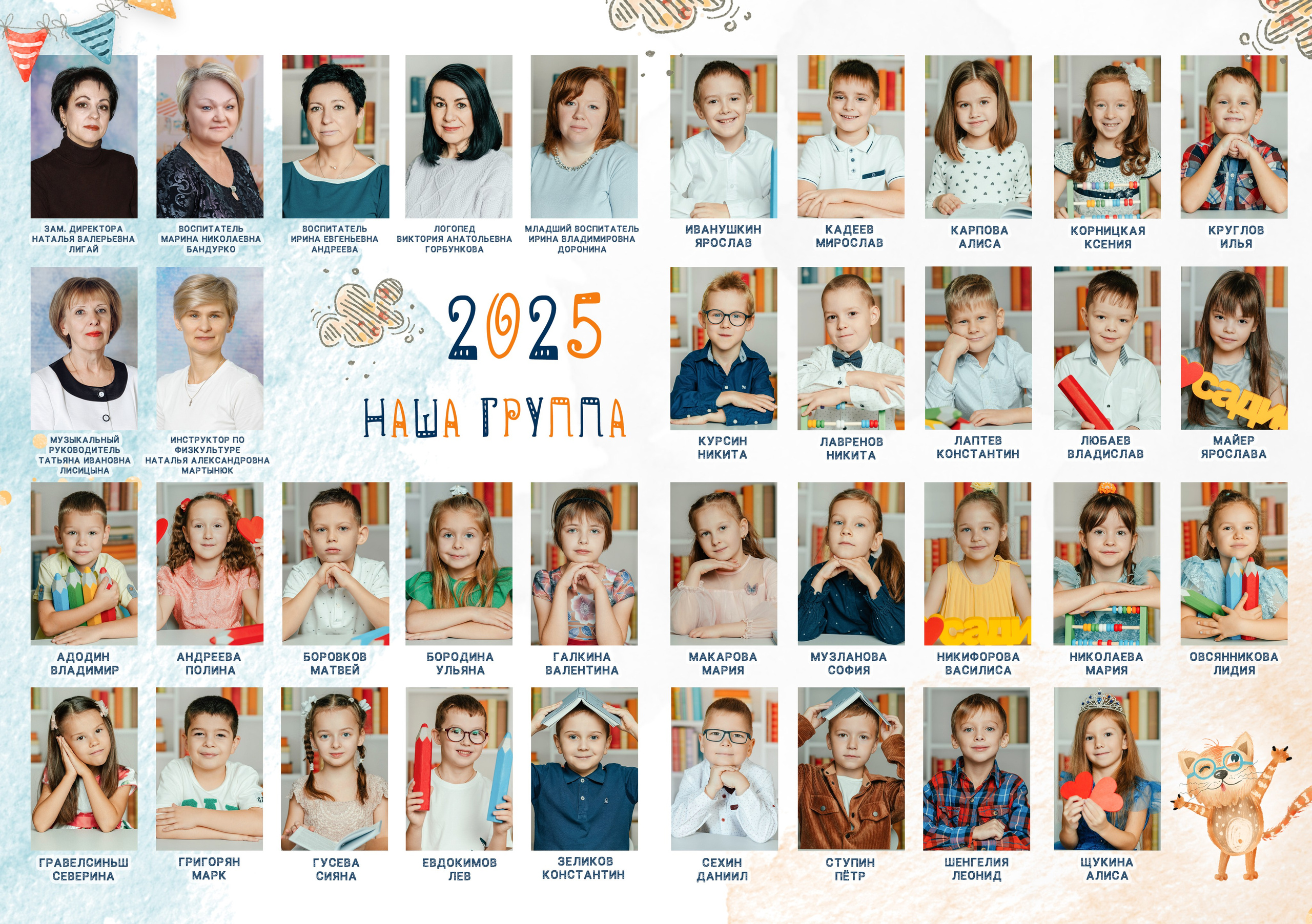 Альбом ДС 4 разв. Выпускные фотоальбомы Фрязино Щёлково Света Шенгелия