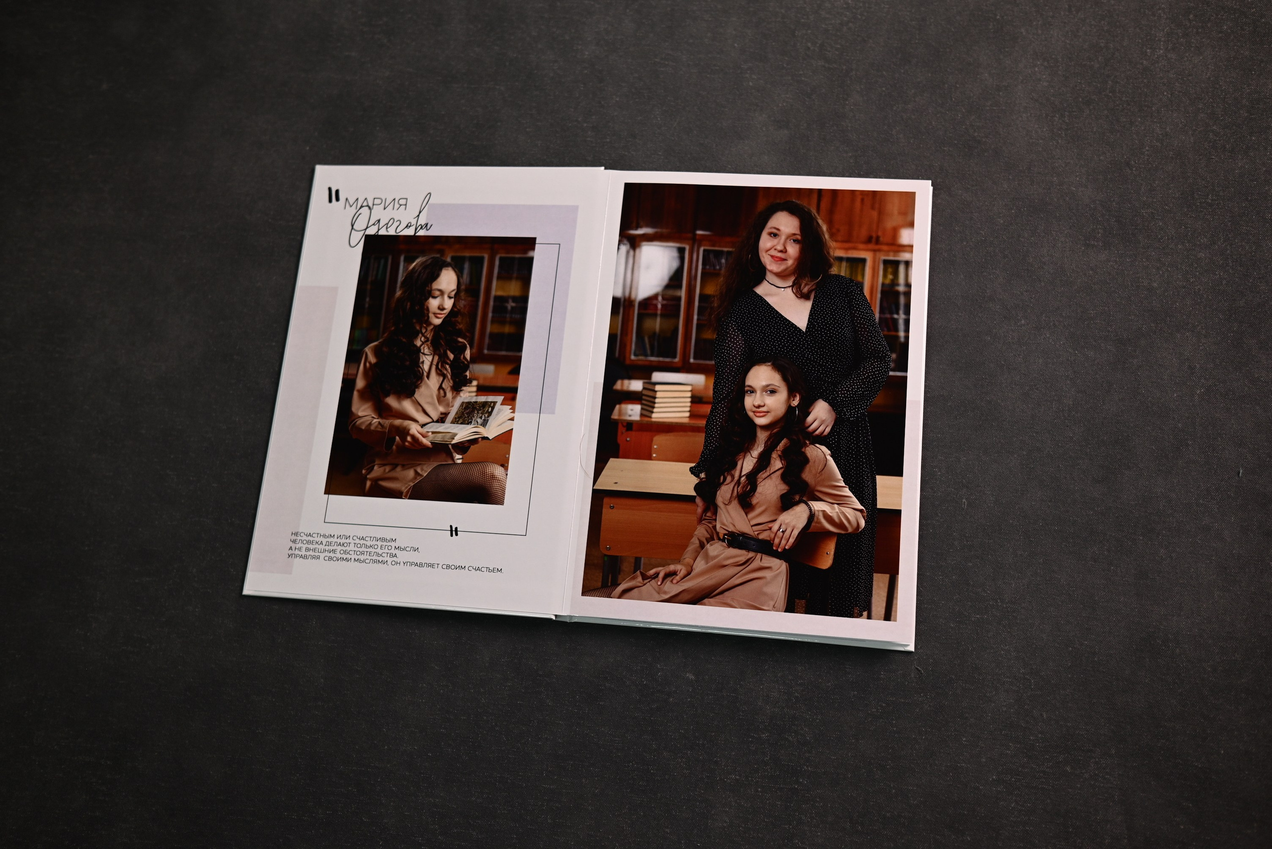 Выпускные альбомы Абакан Минусинск Черногорск Республика Хакасия. Свадебный фотограф Абакан, фотограф Красноярский край