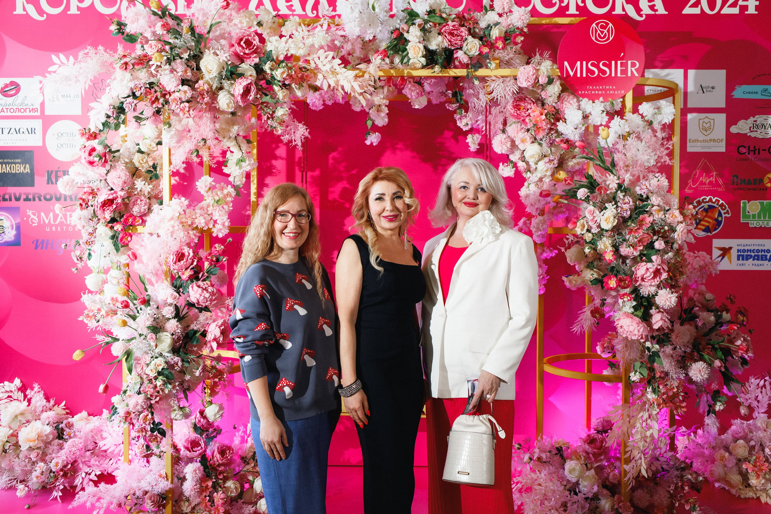 КОРОЛЕВА ДВ 2024 (ФИНАЛ. ЧАСТЬ I). СВОИ. ФОТООТЧЕТЫ-СОБЫТИЯ-МЕСТА