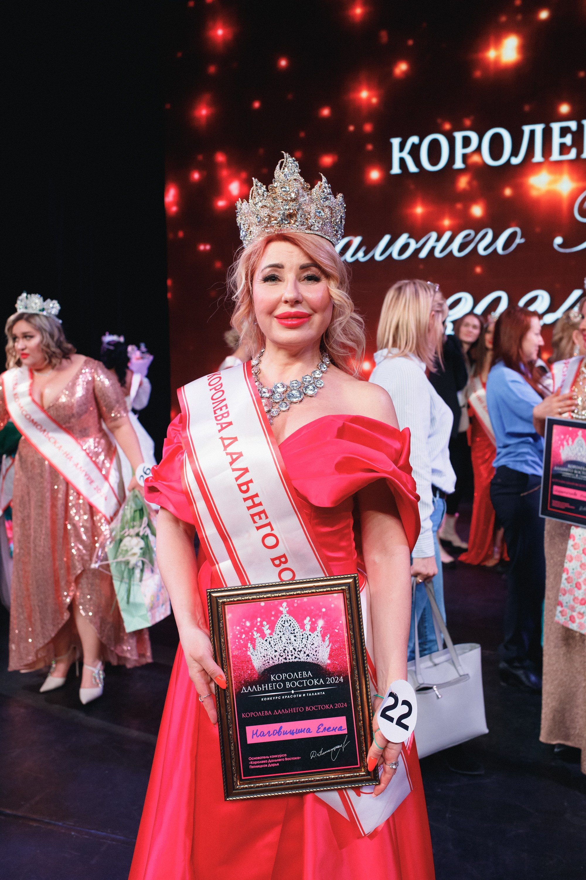КОРОЛЕВА ДВ 2024 (ФИНАЛ. ЧАСТЬ II). СВОИ. ФОТООТЧЕТЫ-СОБЫТИЯ-МЕСТА