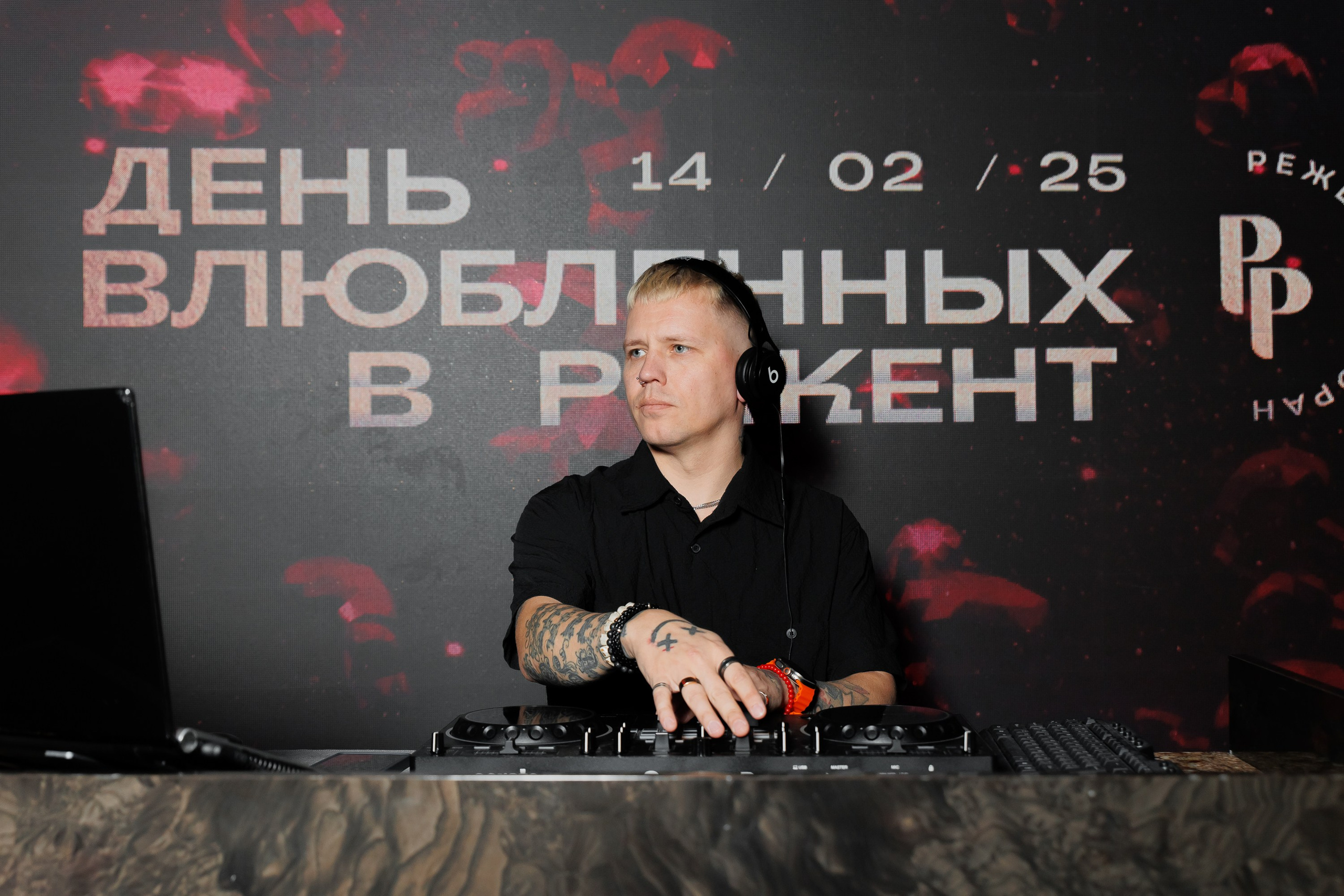 РЕЖЕНТ — HAPPY VALENTINES DAY. СВОИ. ФОТООТЧЕТЫ-СОБЫТИЯ-МЕСТА