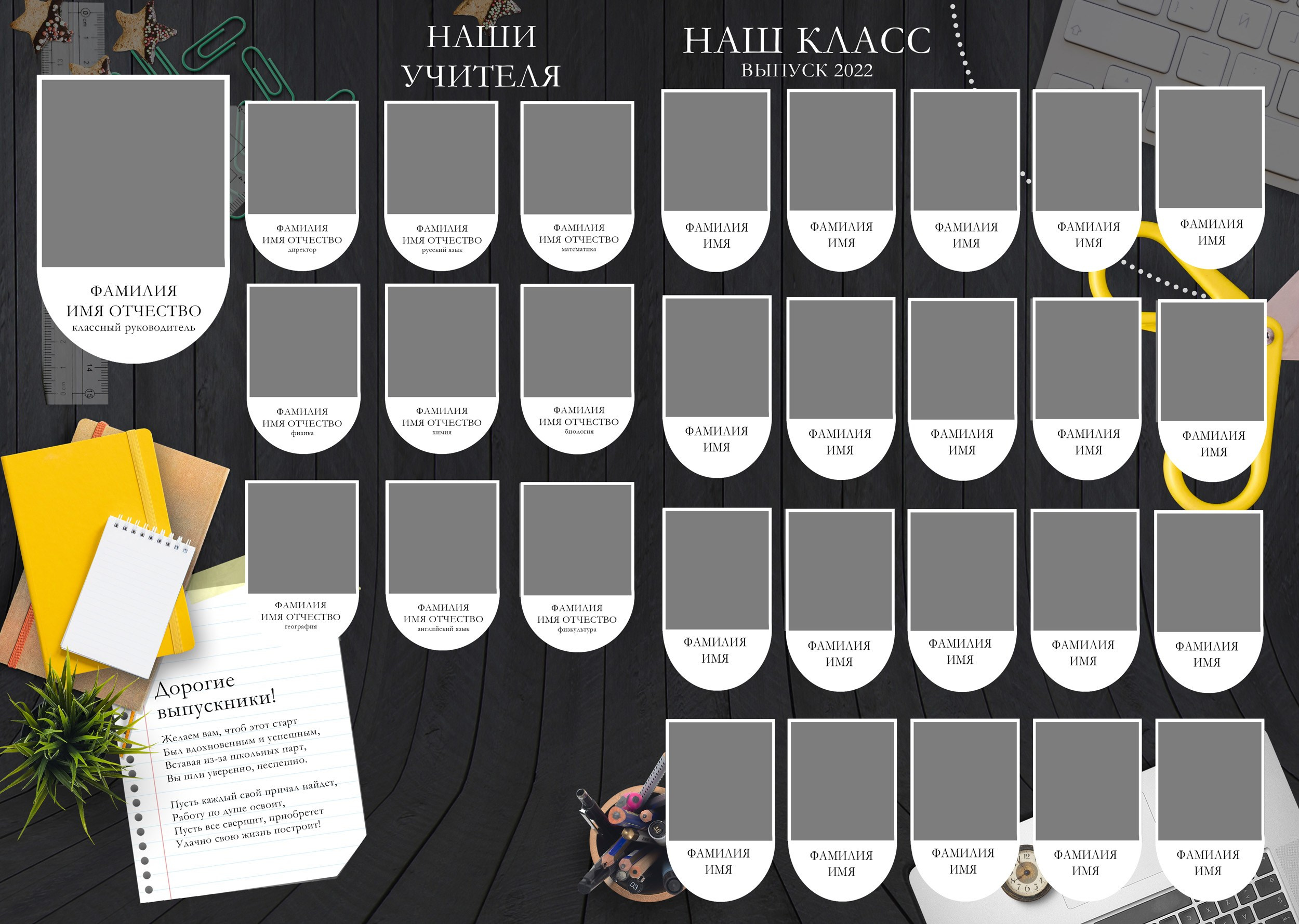 Выпускные альбомы — 9-11 класс. Фотограф Пустошка и Псковская область (Себеж, Великие Луки, Опочка и др.)