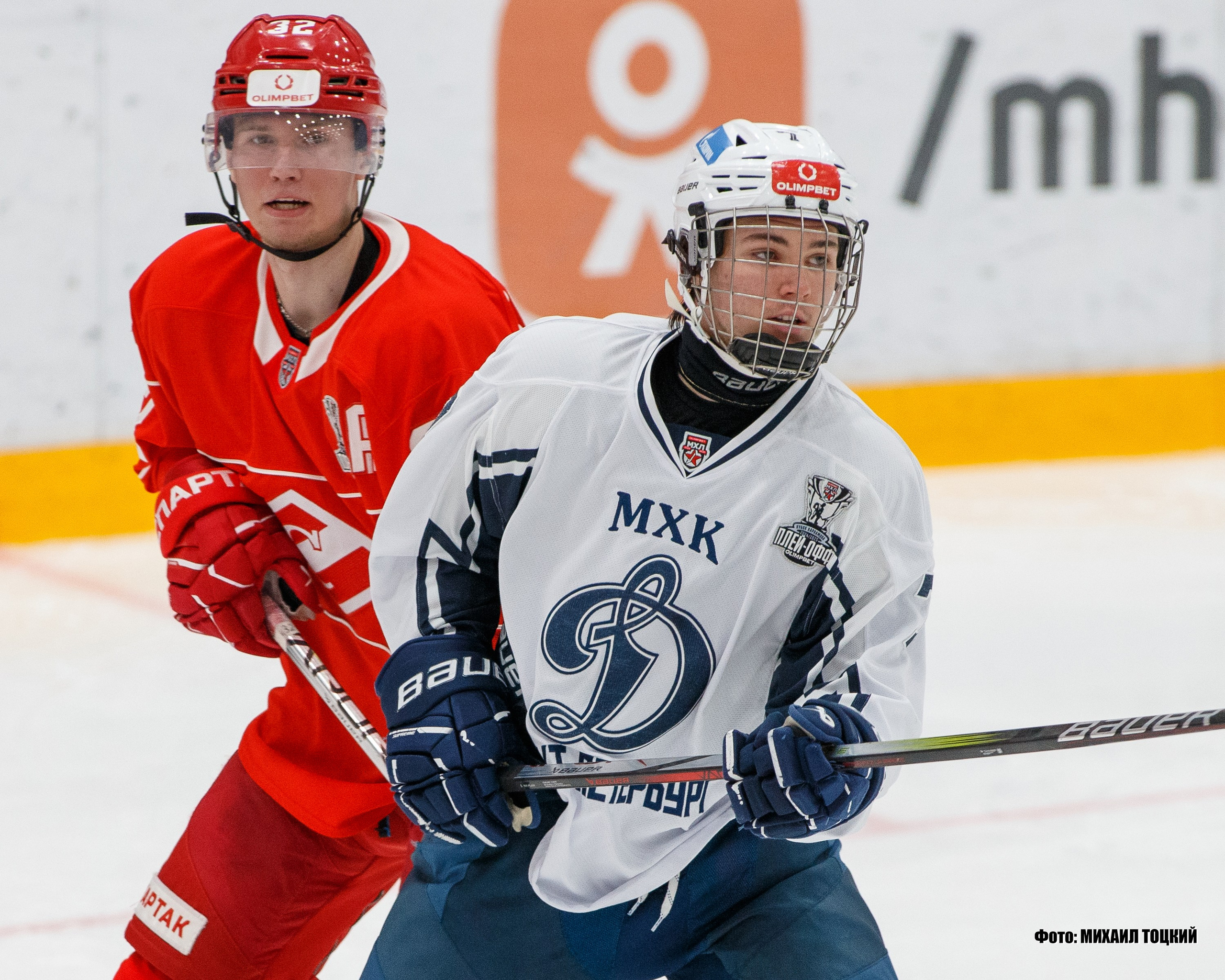 Фоторепортаж Плей-офф МХЛ. МХК Спартак (Москва) — МХК Динамо (Санкт-Петербург). Михаил Тоцкий портретный и репортажный фотограф в Москве