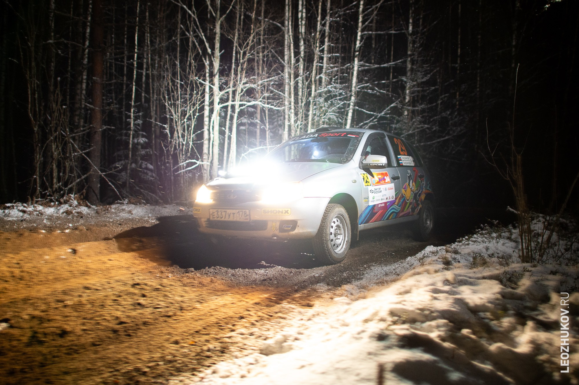 Rally Vyborg 2024. Sports photographer Leonid Zhukov