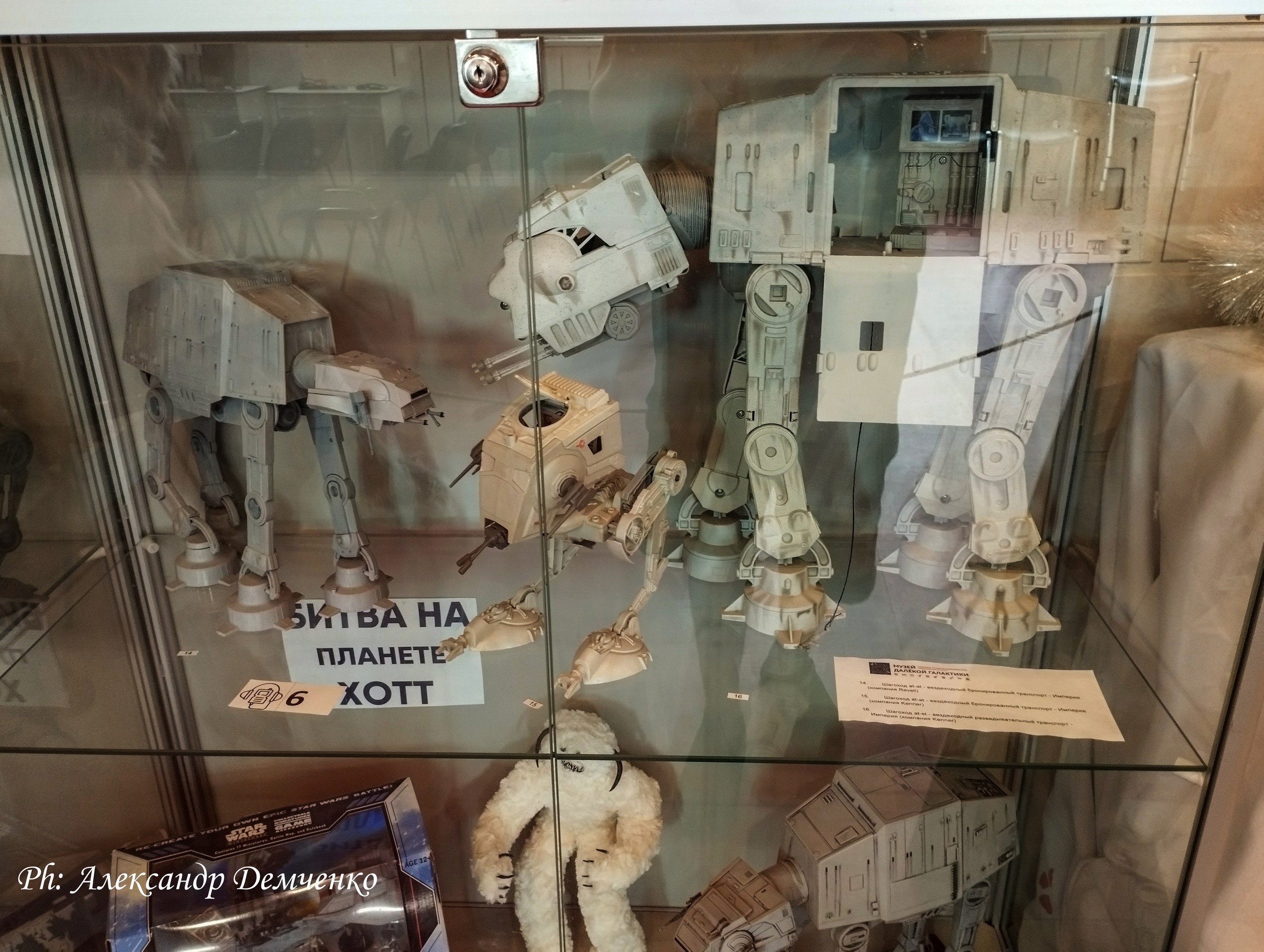 Фотосессия в музее Звездные Войны Далёкой Галактике в Москва