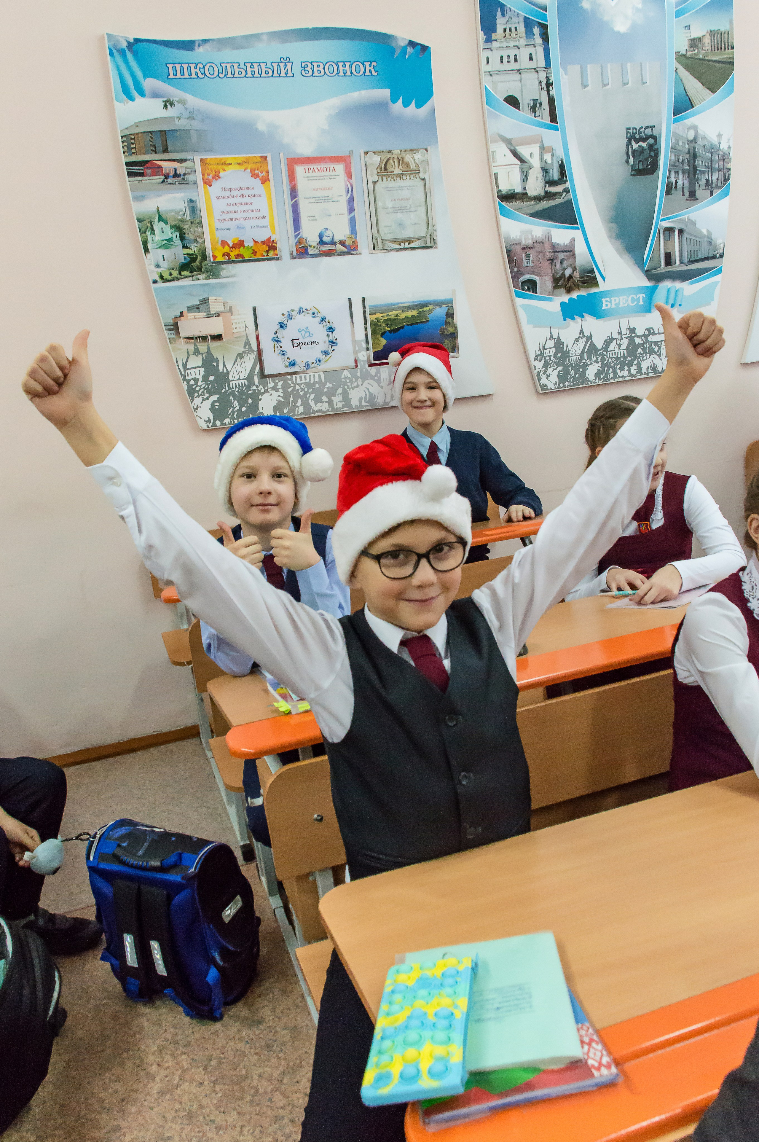 дети в классе радуются новогодним каникулам