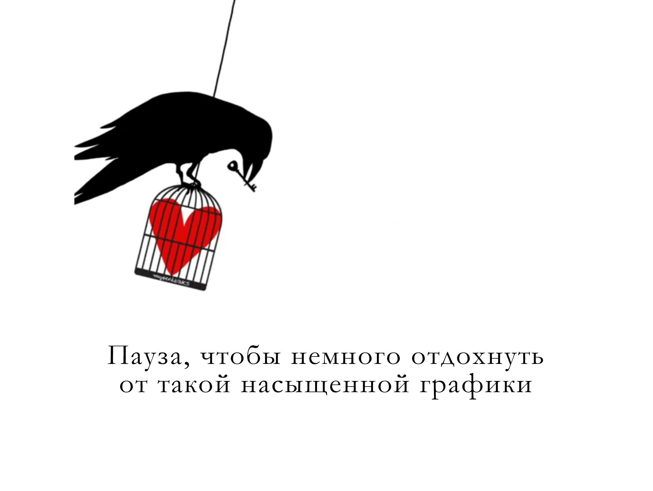 ЭДГАР ПО. Soulstamina ~ graphic designer & visual artist from St.Petersburg
