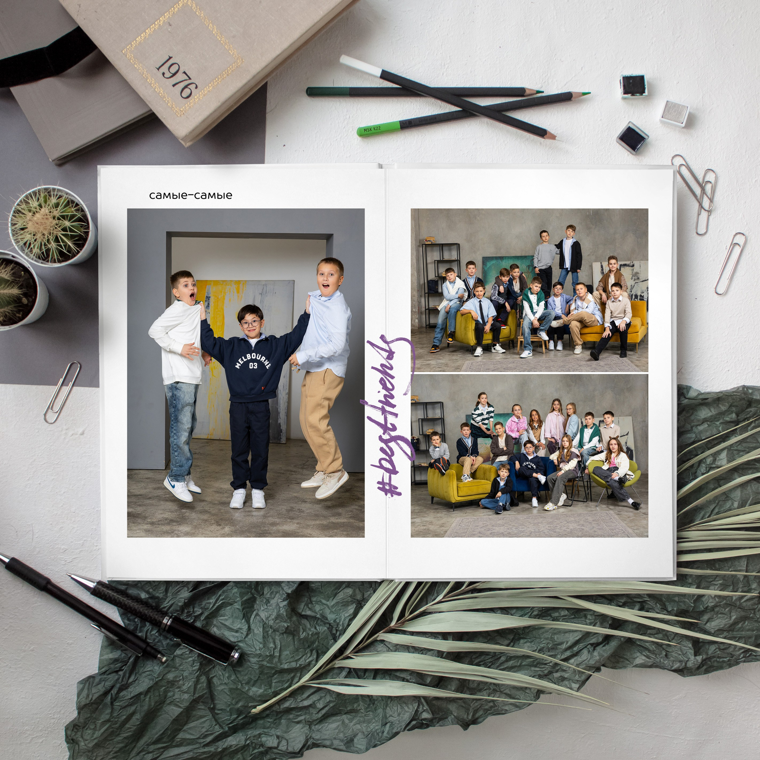 Альбомы для начальной школы. Www.evelina-photo.ru