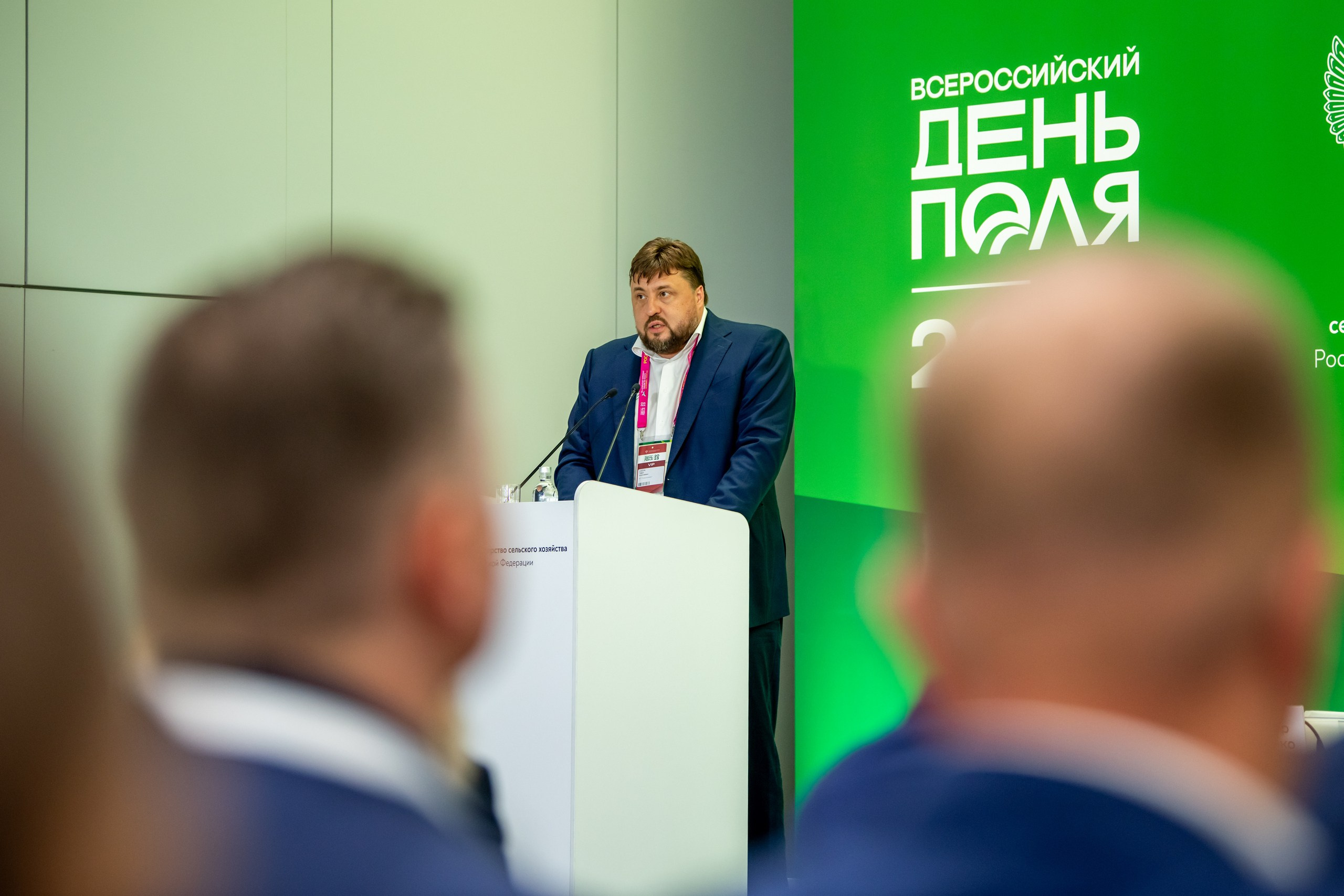 Всероссийский День Поля — 2023. Казань. Foto-Zuev фотография как искусство