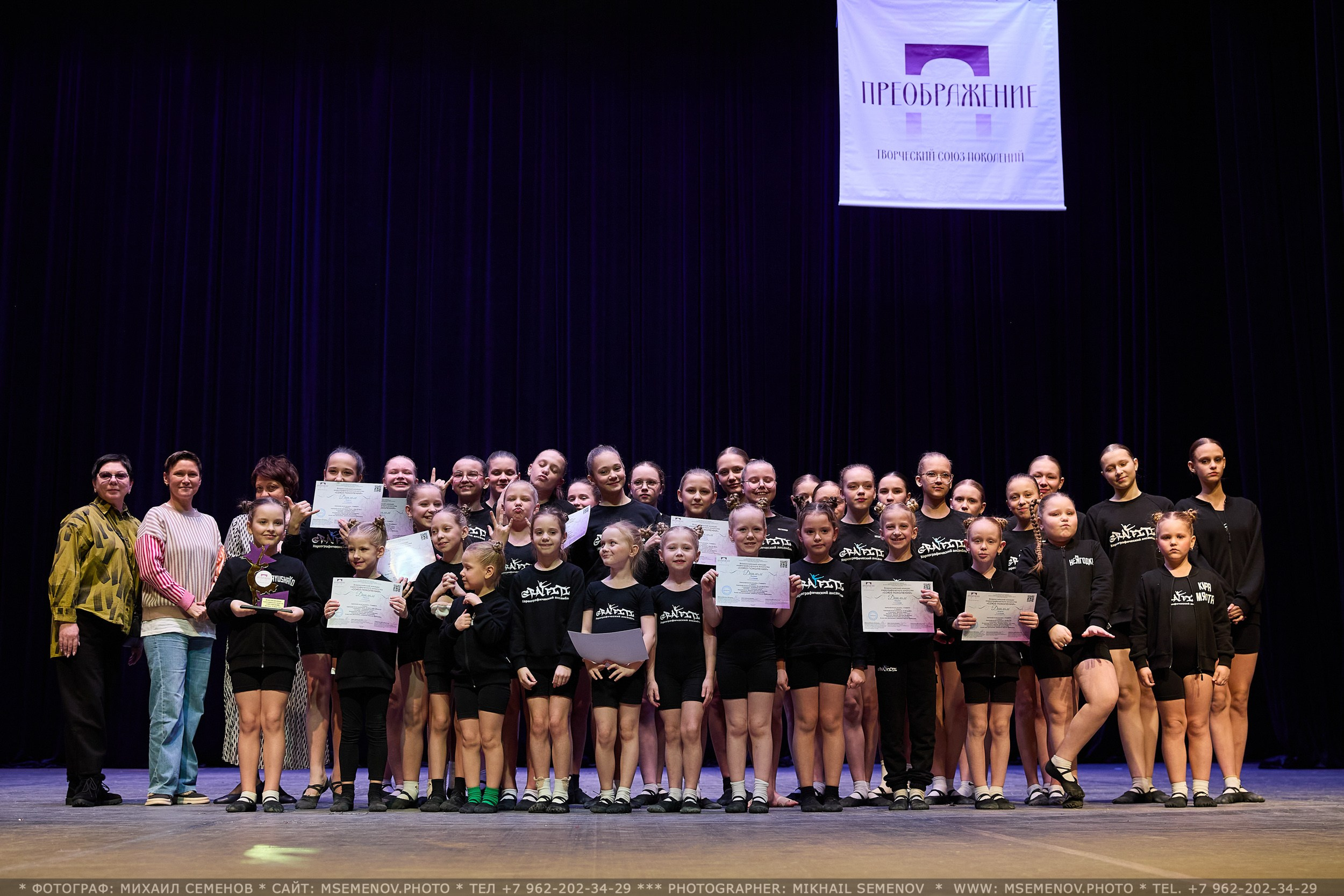 АНОНС фоторепортажа с Конкурса «Союз поколений». Photographer for business Mikhail Semenov. Aqua photo studio, photo school