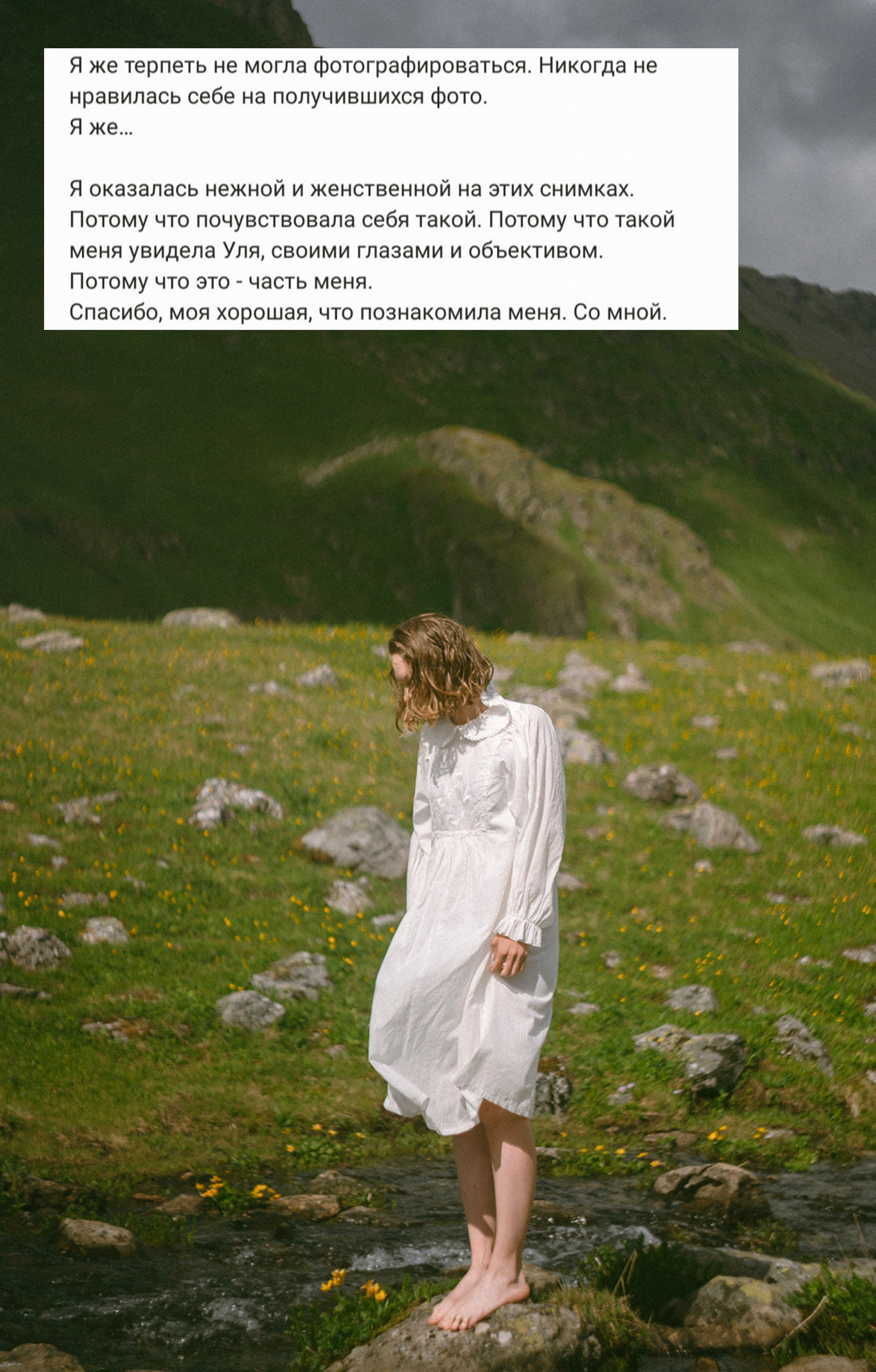 Портретный фотограф в Москве Ефанова Ульяна. Женский портрет