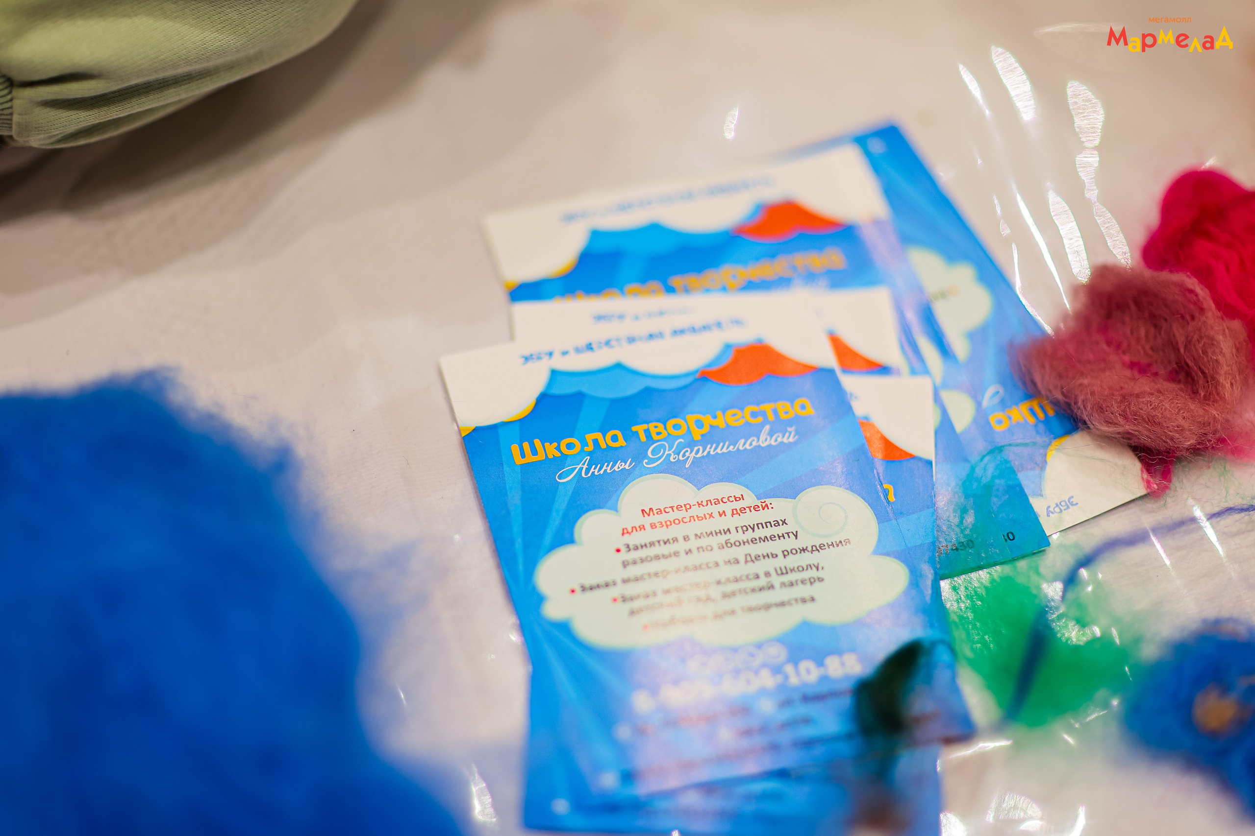 14.02 Любовь без границ в Мегамолл Мармелад. Команда специалистов в мире фотографии и видео. Детский фотограф, семейный фотограф