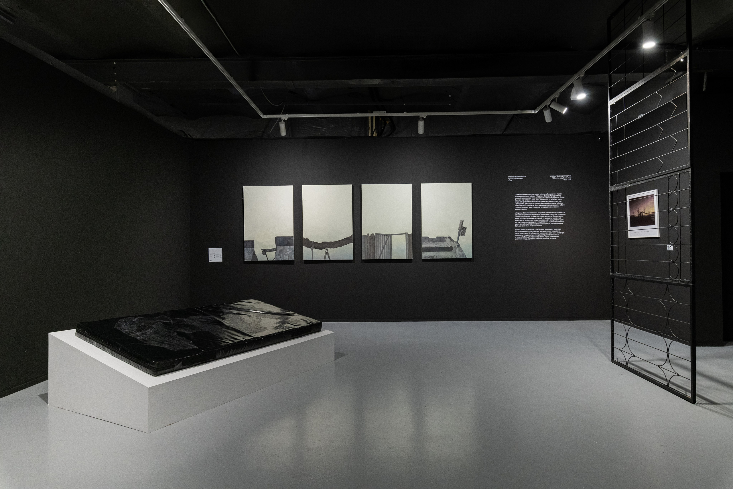 Диалоги. Илья Крончев-Иванов