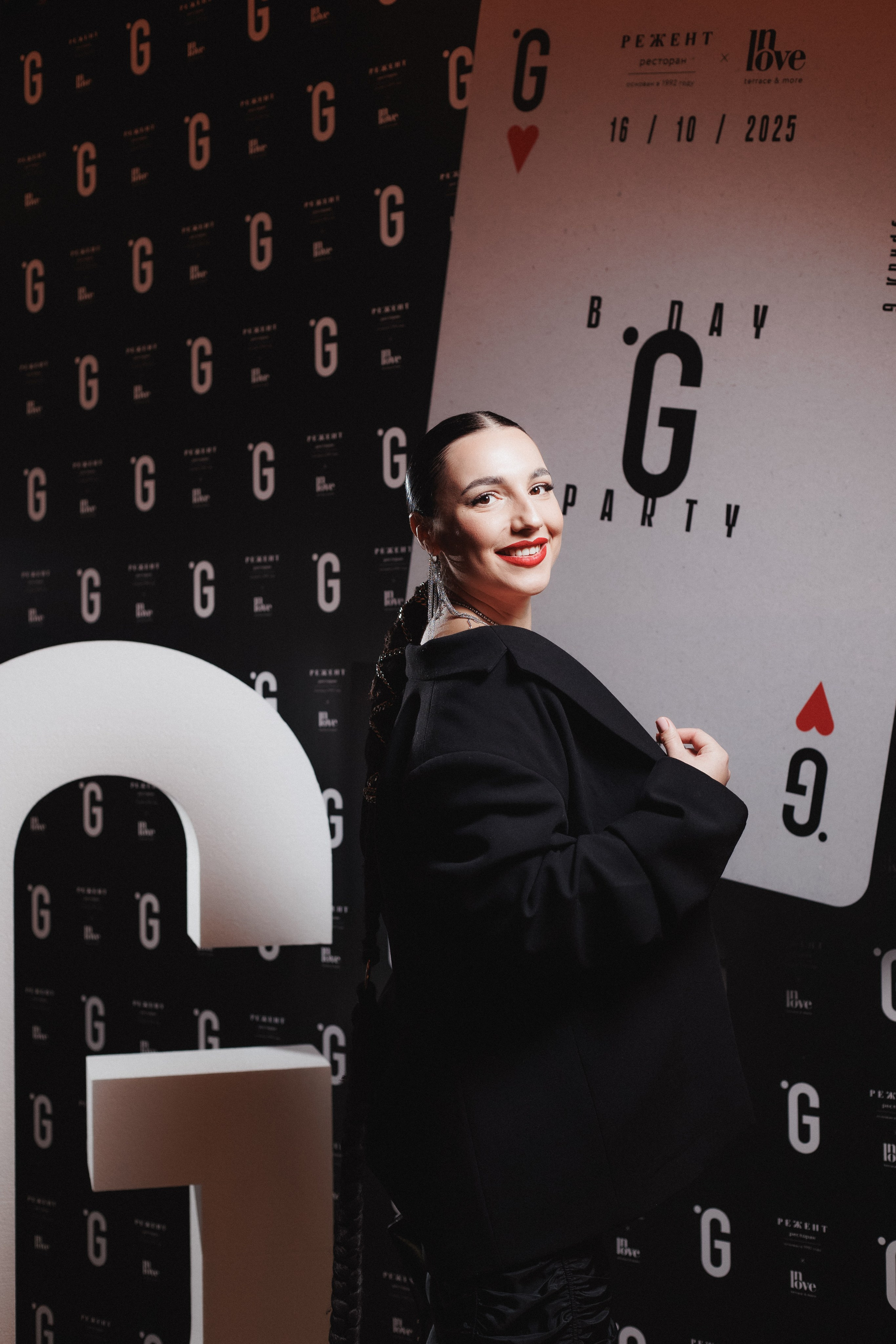 B.DAY PARTY ЖУРНАЛА •G. СВОИ. ФОТООТЧЕТЫ-СОБЫТИЯ-МЕСТА