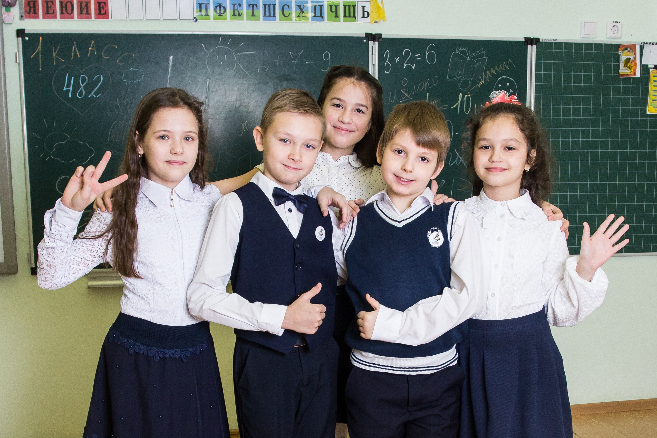 4 класс друзья фото для выпускного альбома