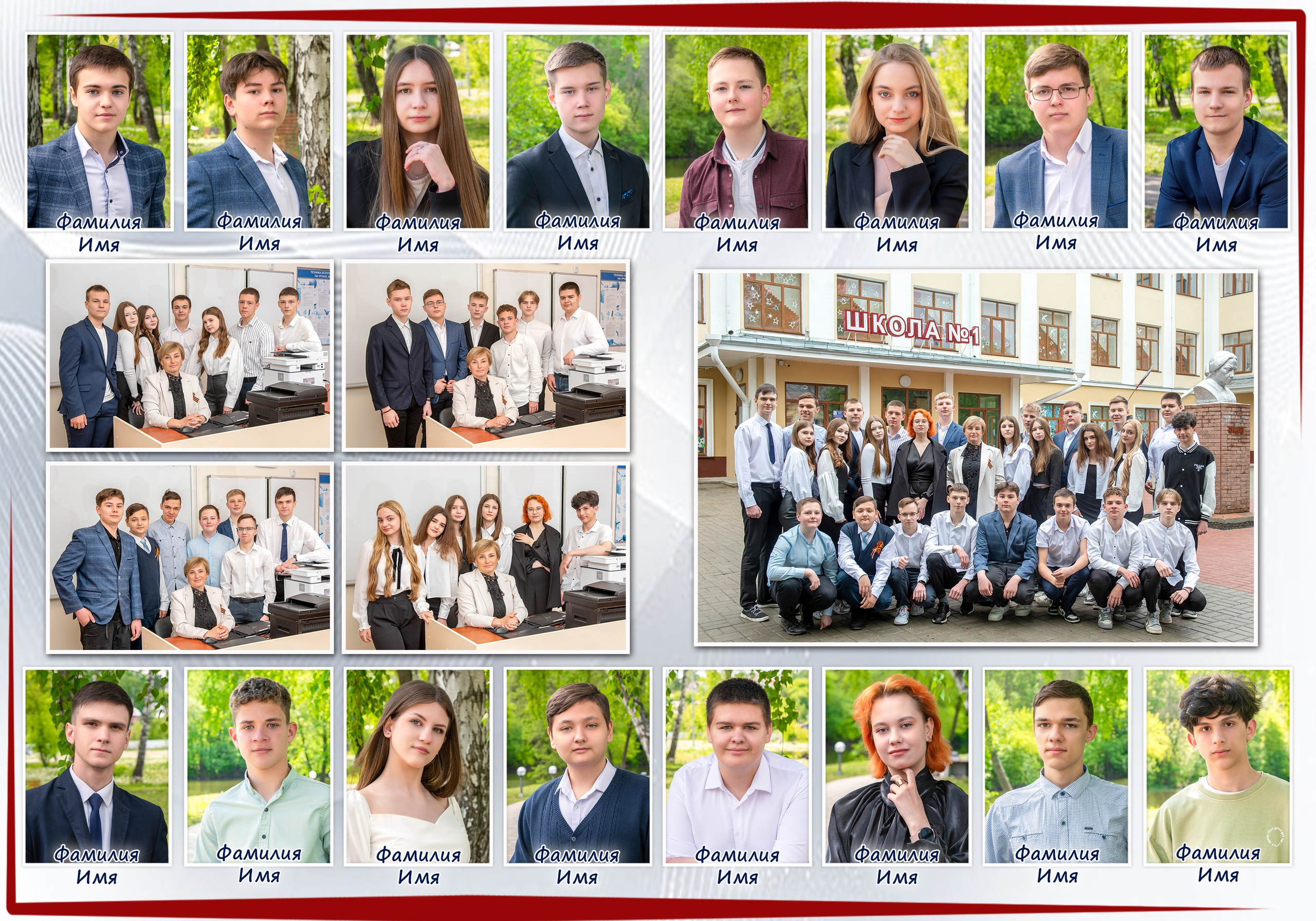 Второй внутренний разворот книги.