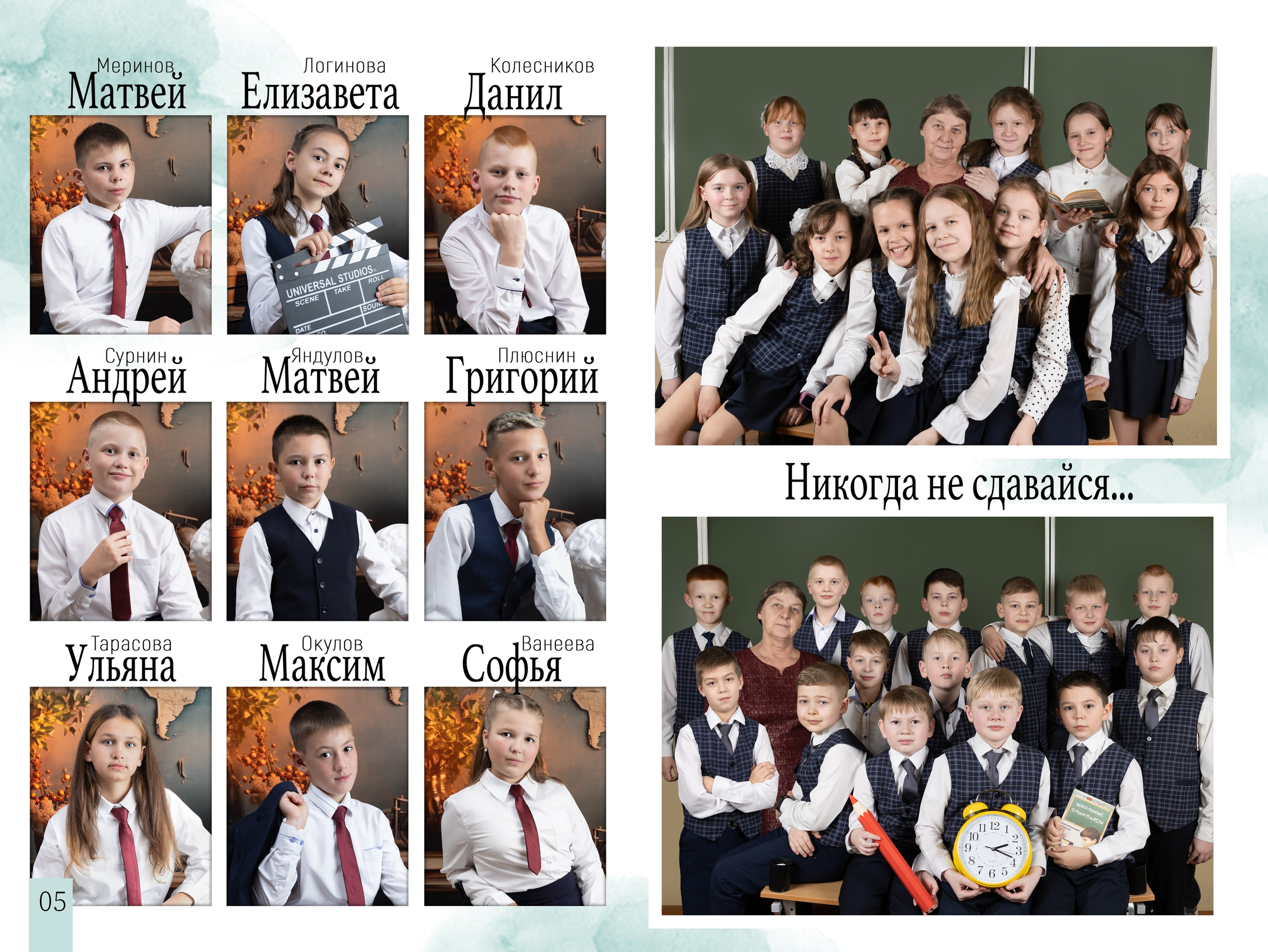 Альбом PREMIUM / 10 страниц 4 класс. Выпускные альбомы в Советске