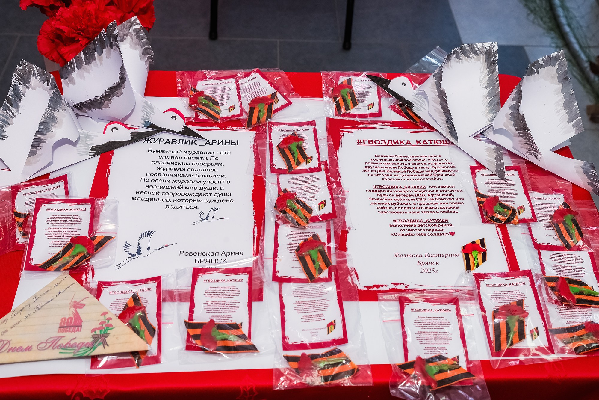 Концерт 9 мая 2025. Женский фотограф Крещение Венчание Москва Брянск