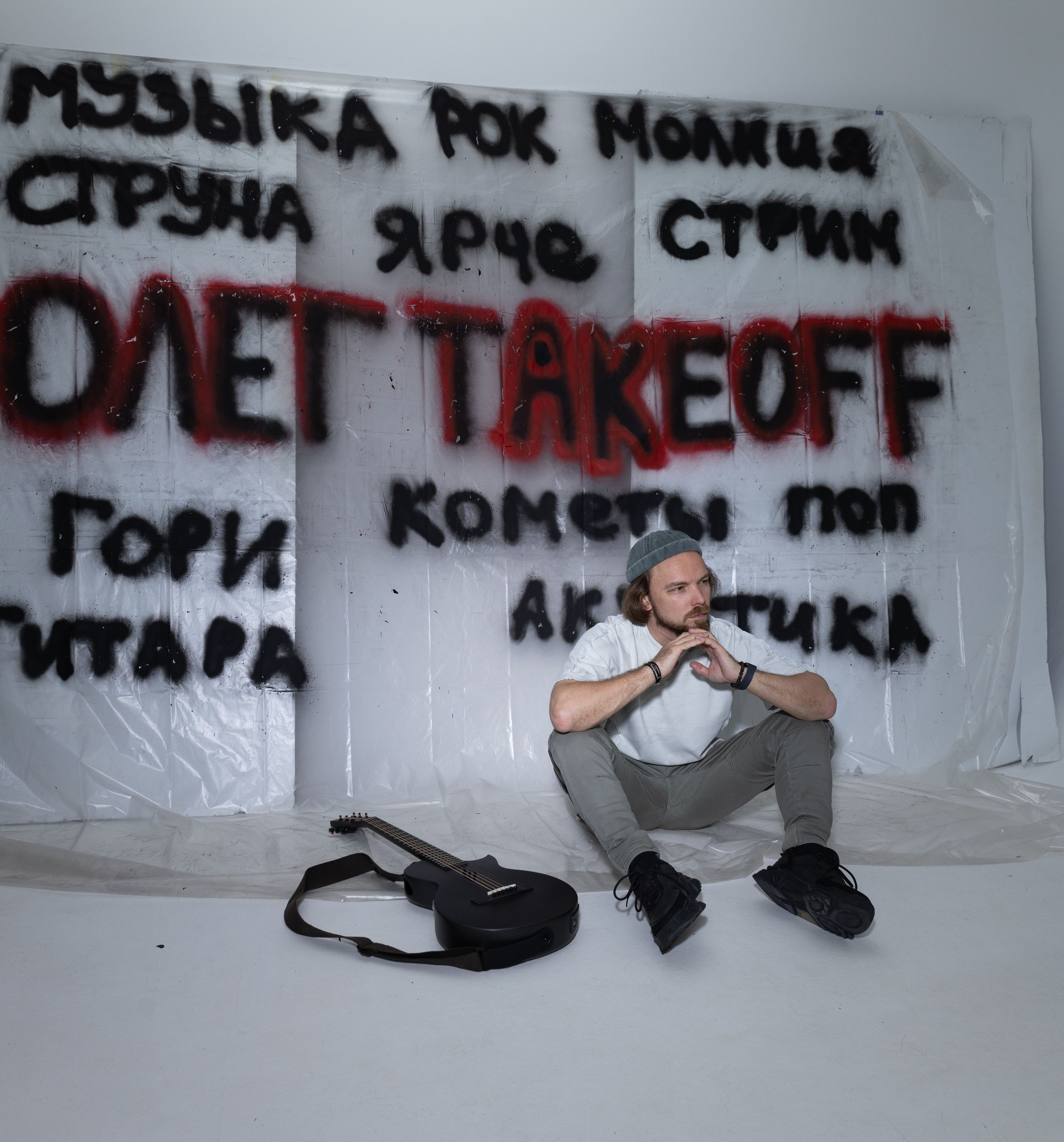 TAKEOFF. Фотограф Просиняк Мария