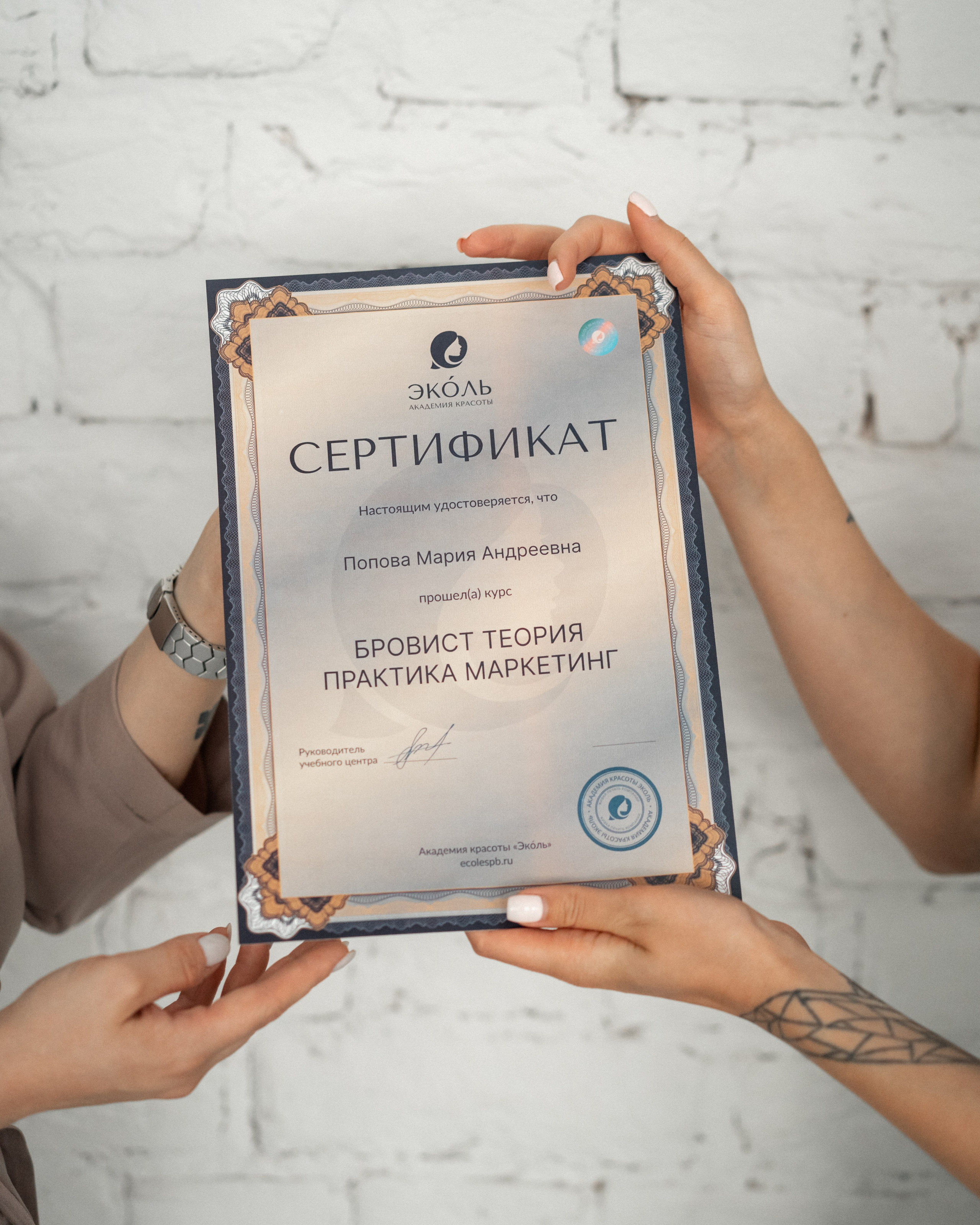 Запуск онлайн школы. Живые снимки! Фотограф Даша Бендер