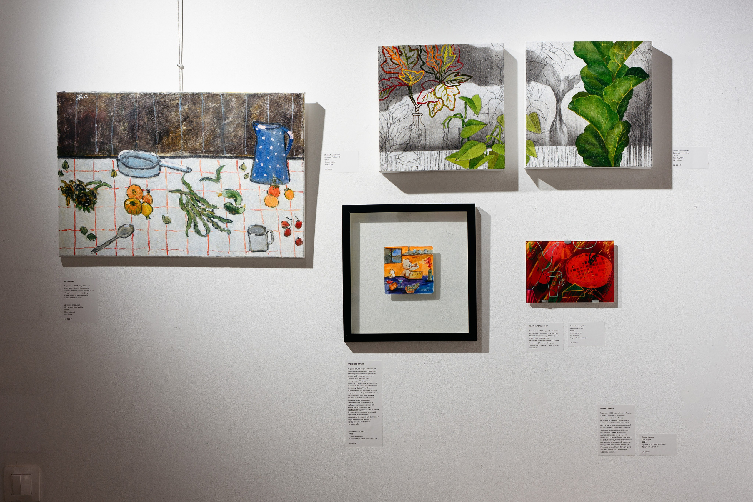 05.02 — 16.04.2026 Выставка «заСТОЛье» в галерее Belova Art Gallery, г. Казань. Художник, фотограф с Сахалина Ирина Тен