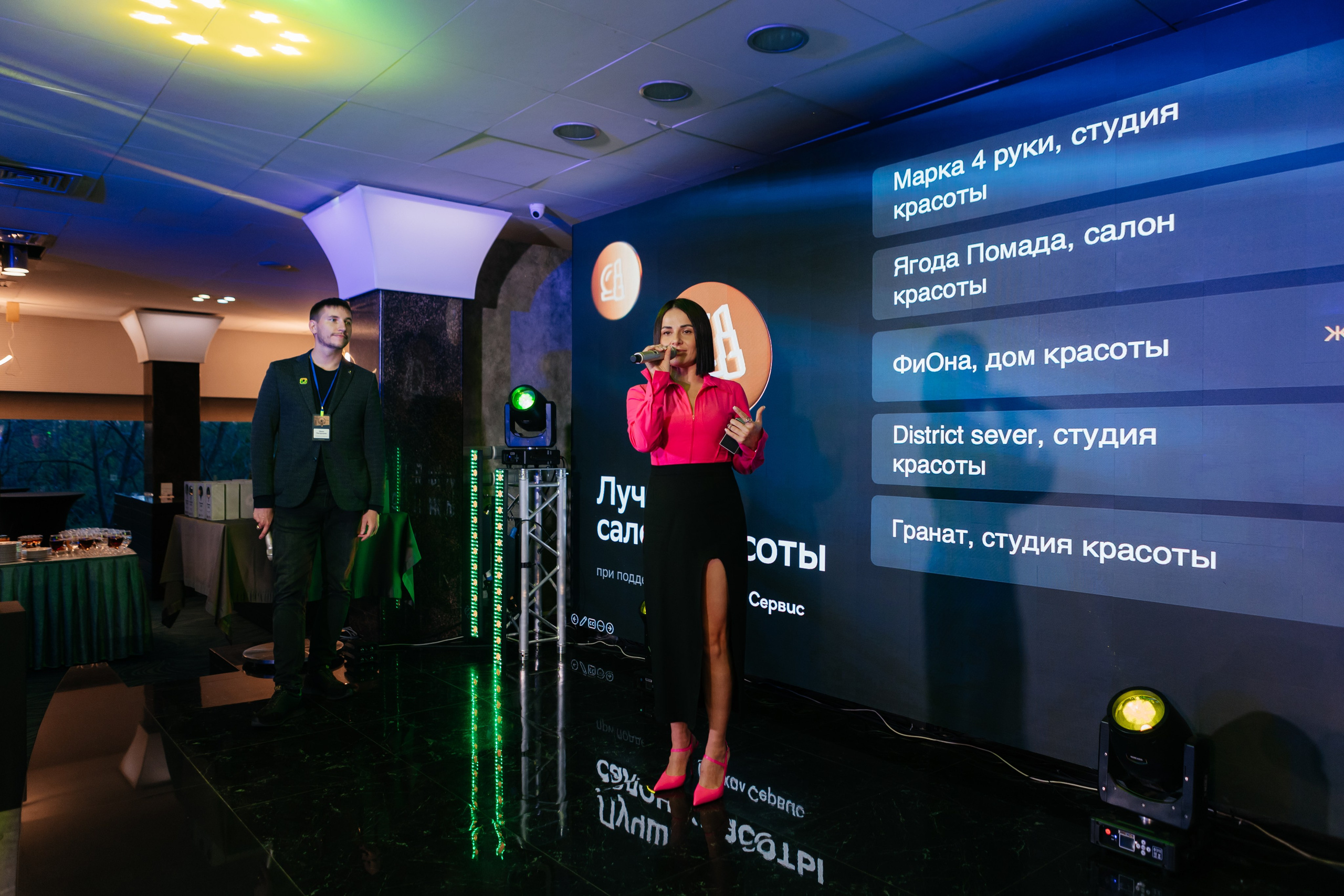 ПРЕМИЯ 2ГИС | PART II. СВОИ. ФОТООТЧЕТЫ-СОБЫТИЯ-МЕСТА