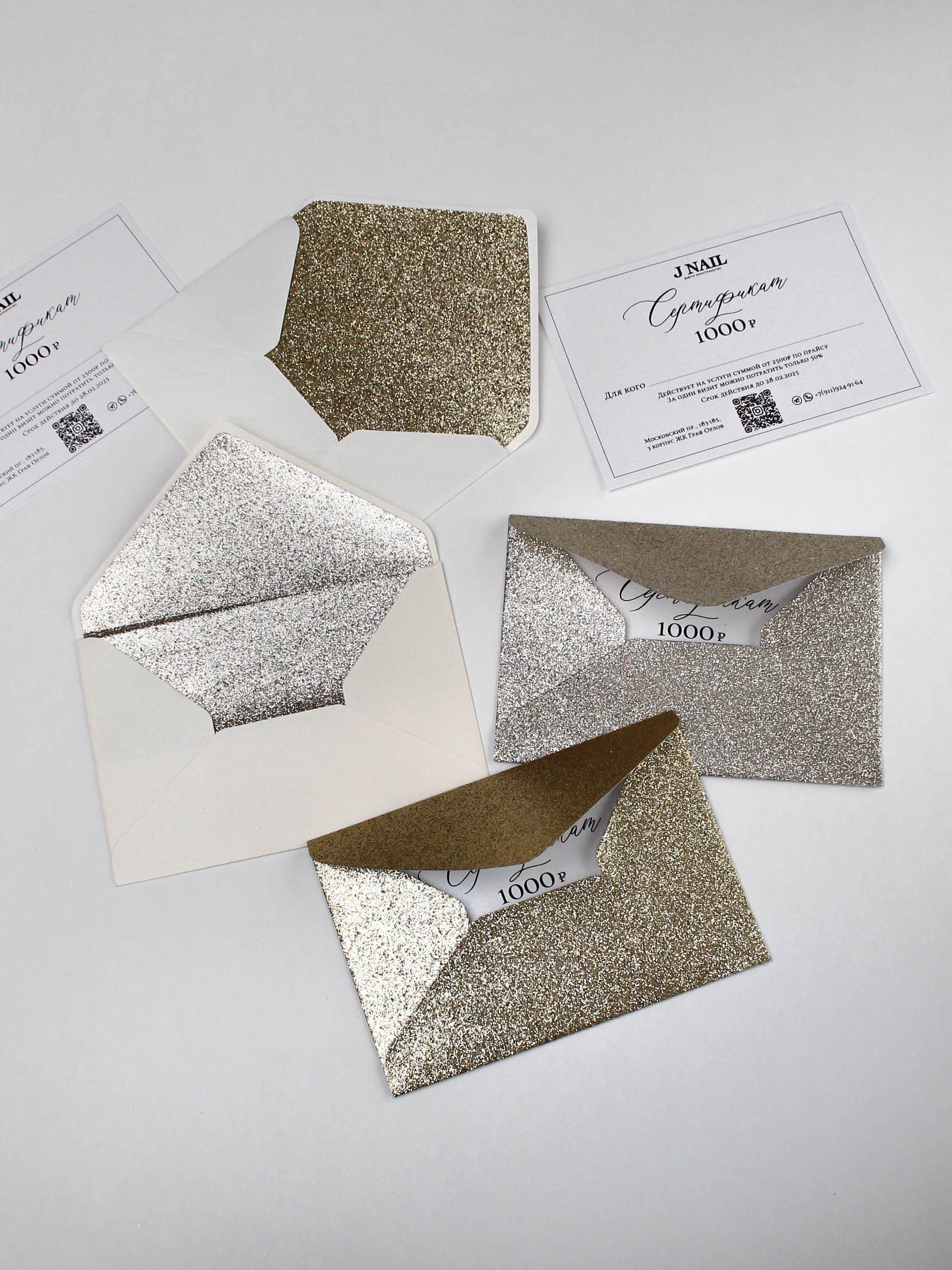 С конвертом глиттер, от 220 руб. Дизайнер полиграфии в Санкт-Петербурге. Заказать свадебные приглашения, подарочные сертификаты, полиграфию для бизнеса, шелковые ленты