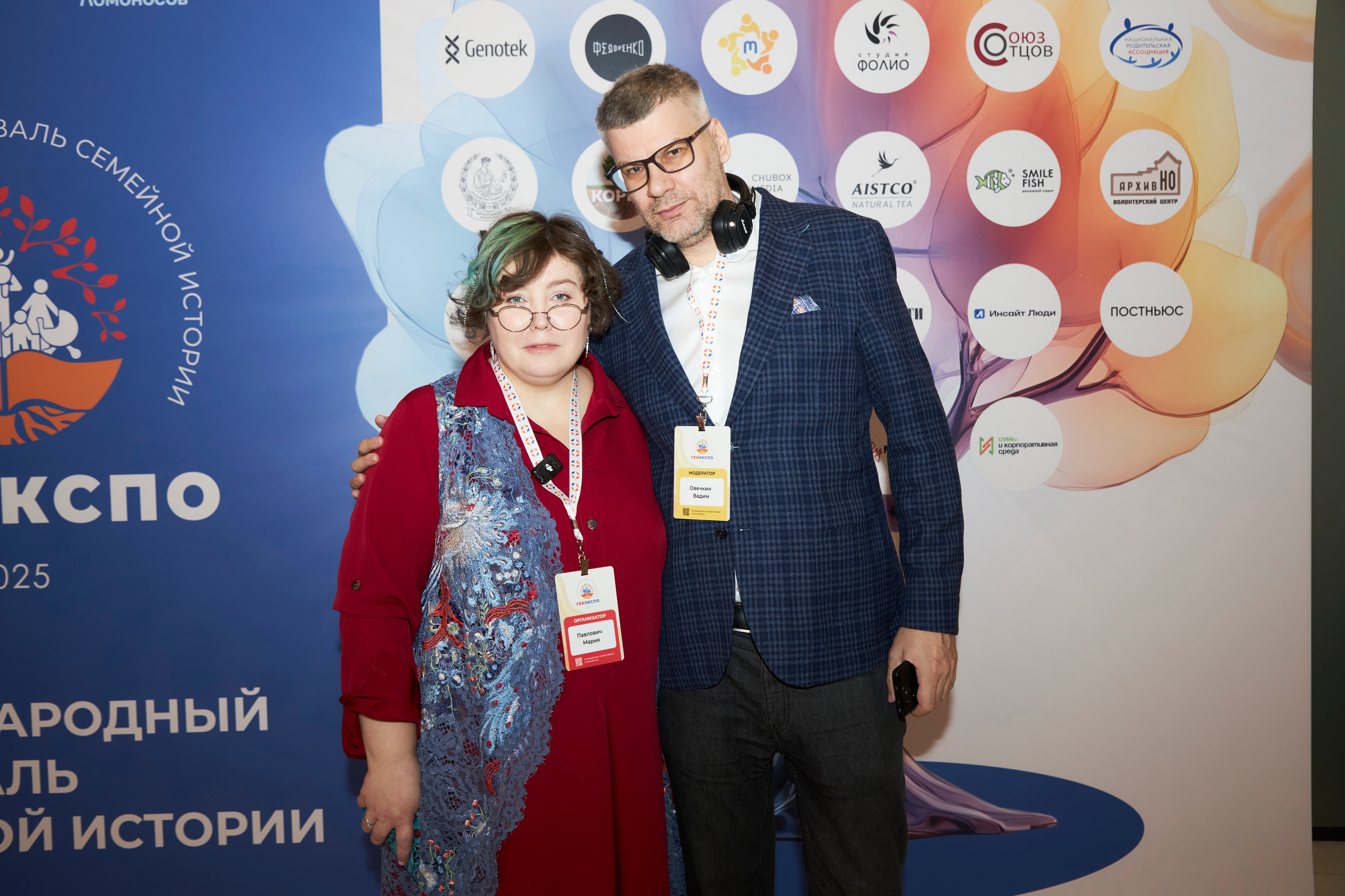 Фестиваль семейной истории ГЕНЭКСПО 2025. Анна Потявина. Фотограф Москва