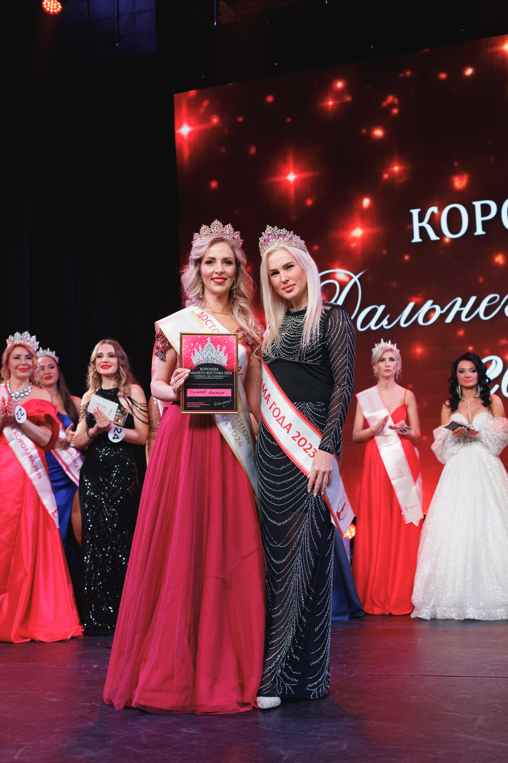 КОРОЛЕВА ДВ 2024 (ФИНАЛ. ЧАСТЬ II). СВОИ. ФОТООТЧЕТЫ-СОБЫТИЯ-МЕСТА