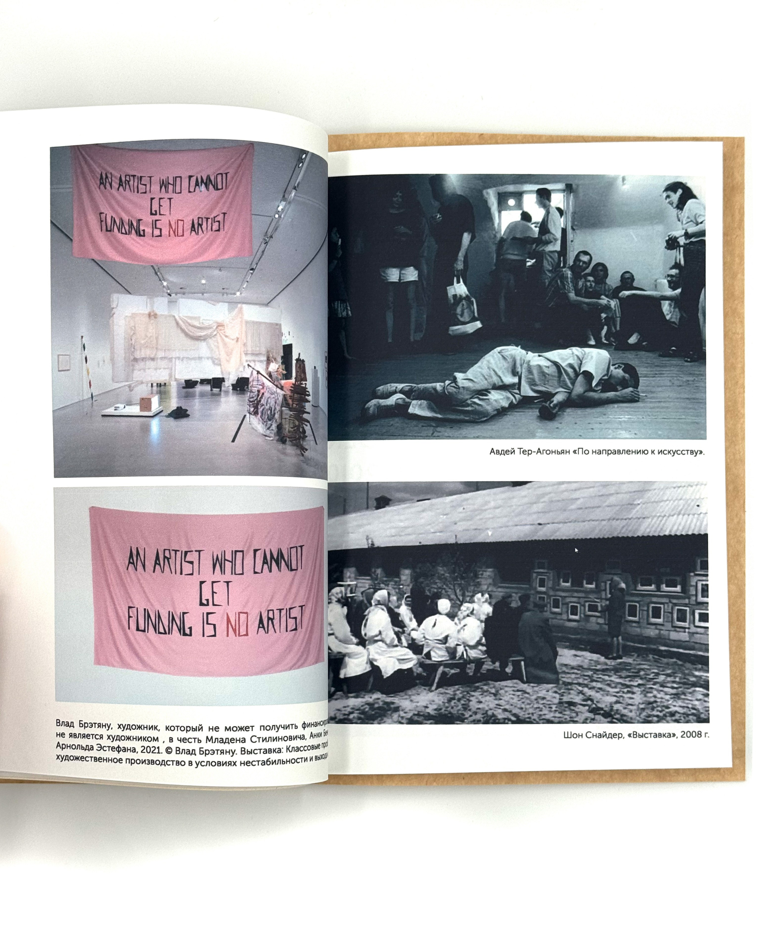 Почти увиденное. Лера Круглова