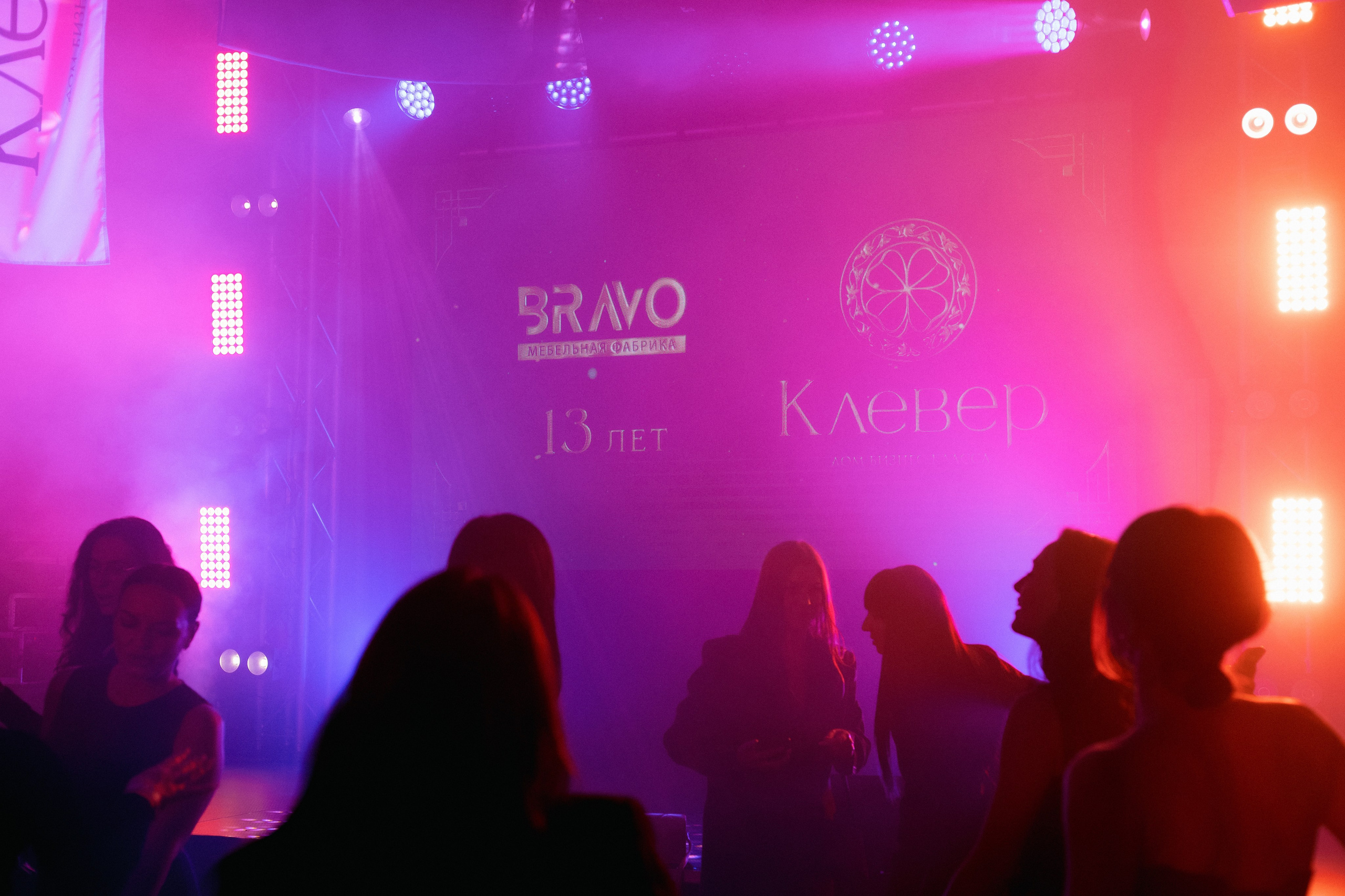 BRAVO BIRTHDAY 13 — PART I. СВОИ. ФОТООТЧЕТЫ-СОБЫТИЯ-МЕСТА